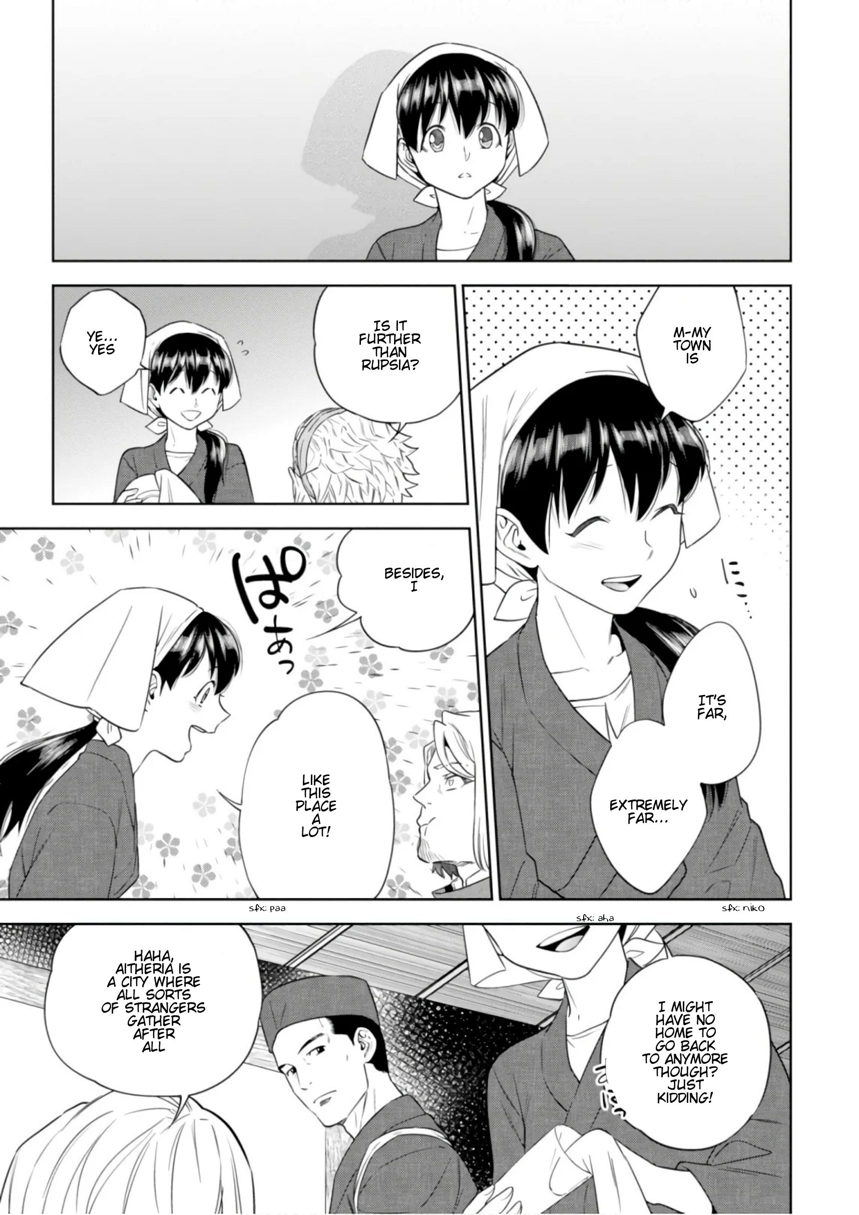 Page 12 of Chapter 40