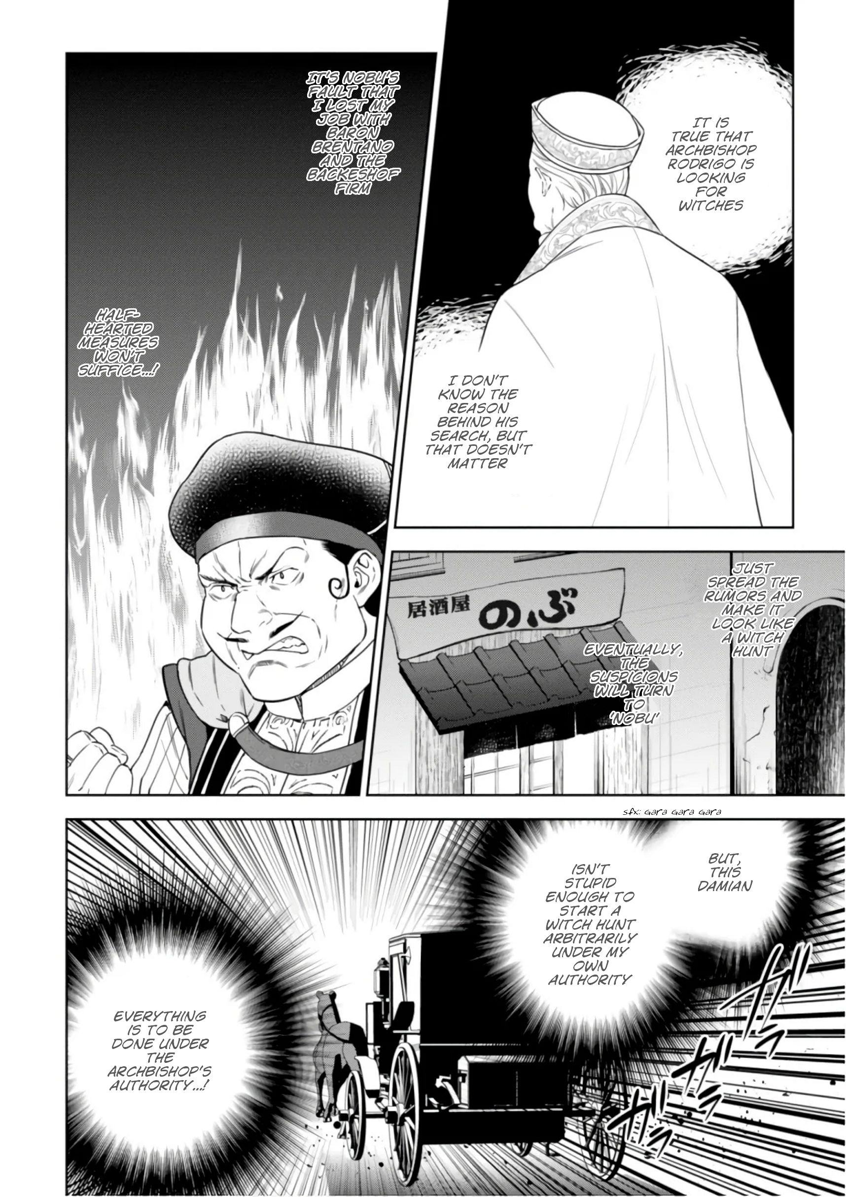 Page 17 of Chapter 40