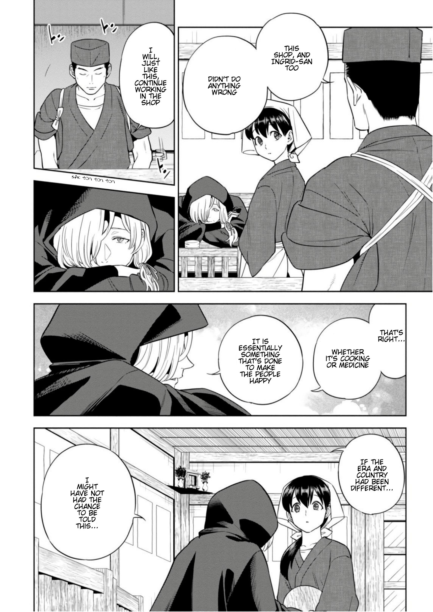 Page 7 of Chapter 41
