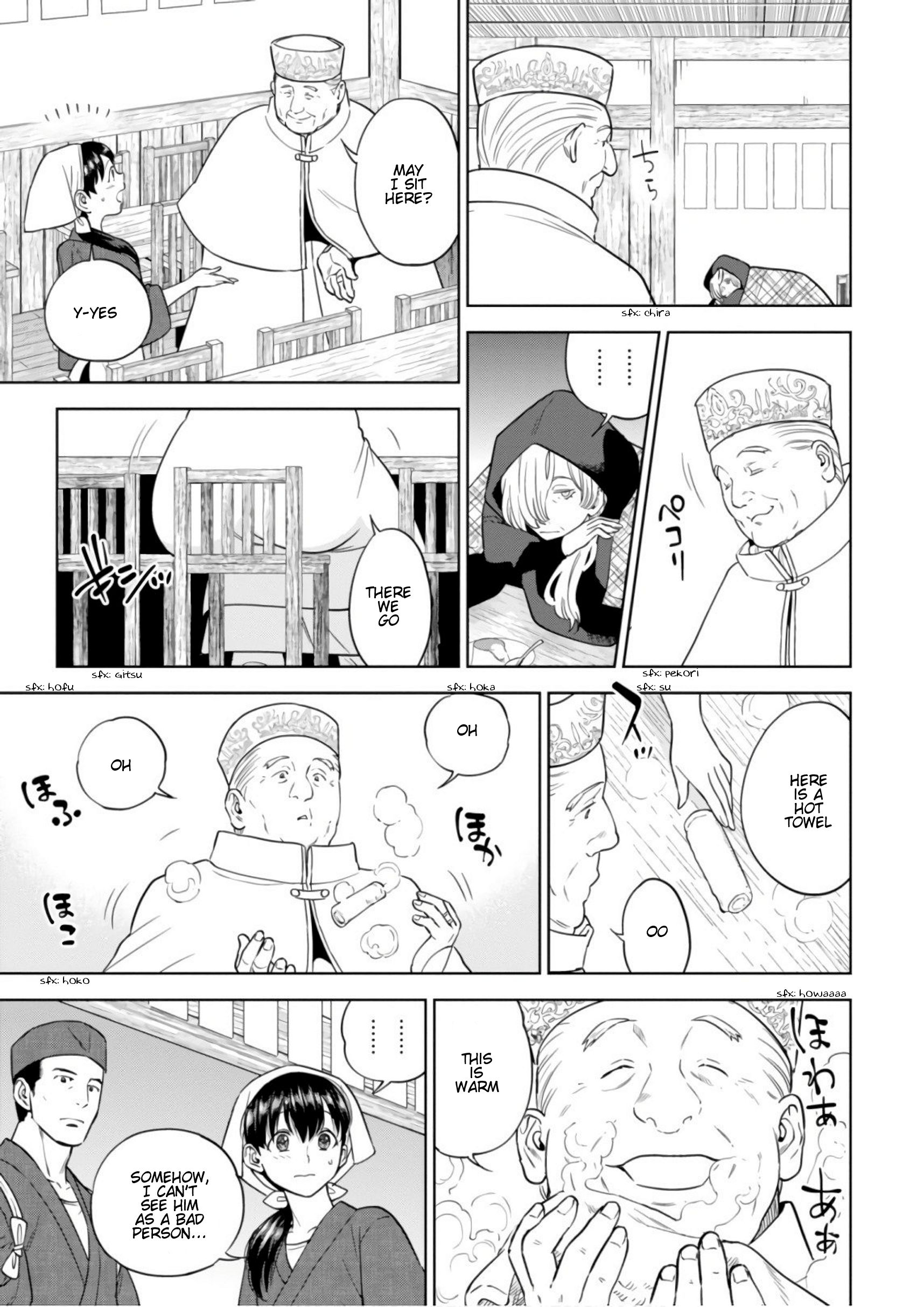 Page 12 of Chapter 41