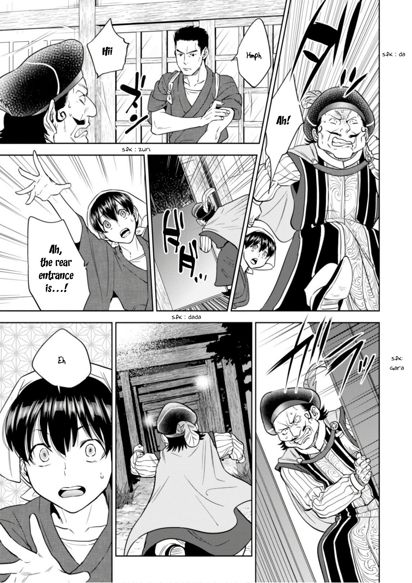 Page 32 of Chapter 41