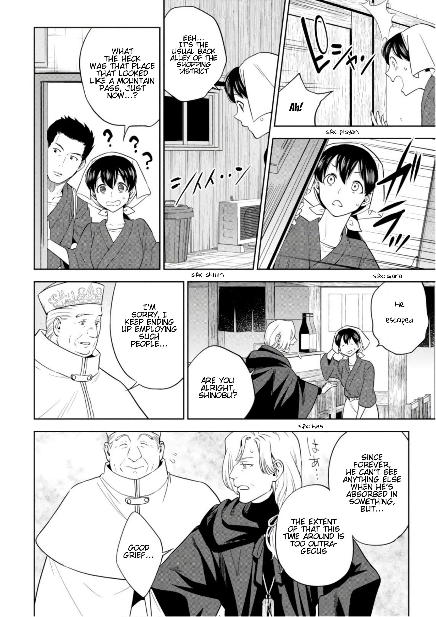 Page 33 of Chapter 41