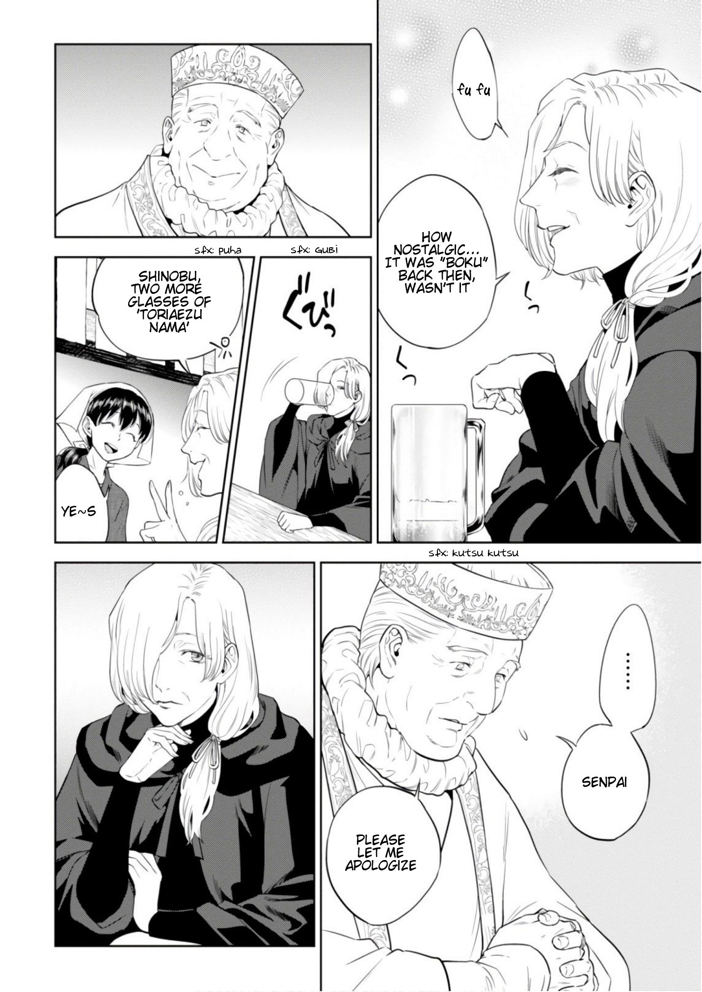 Page 7 of Chapter 42