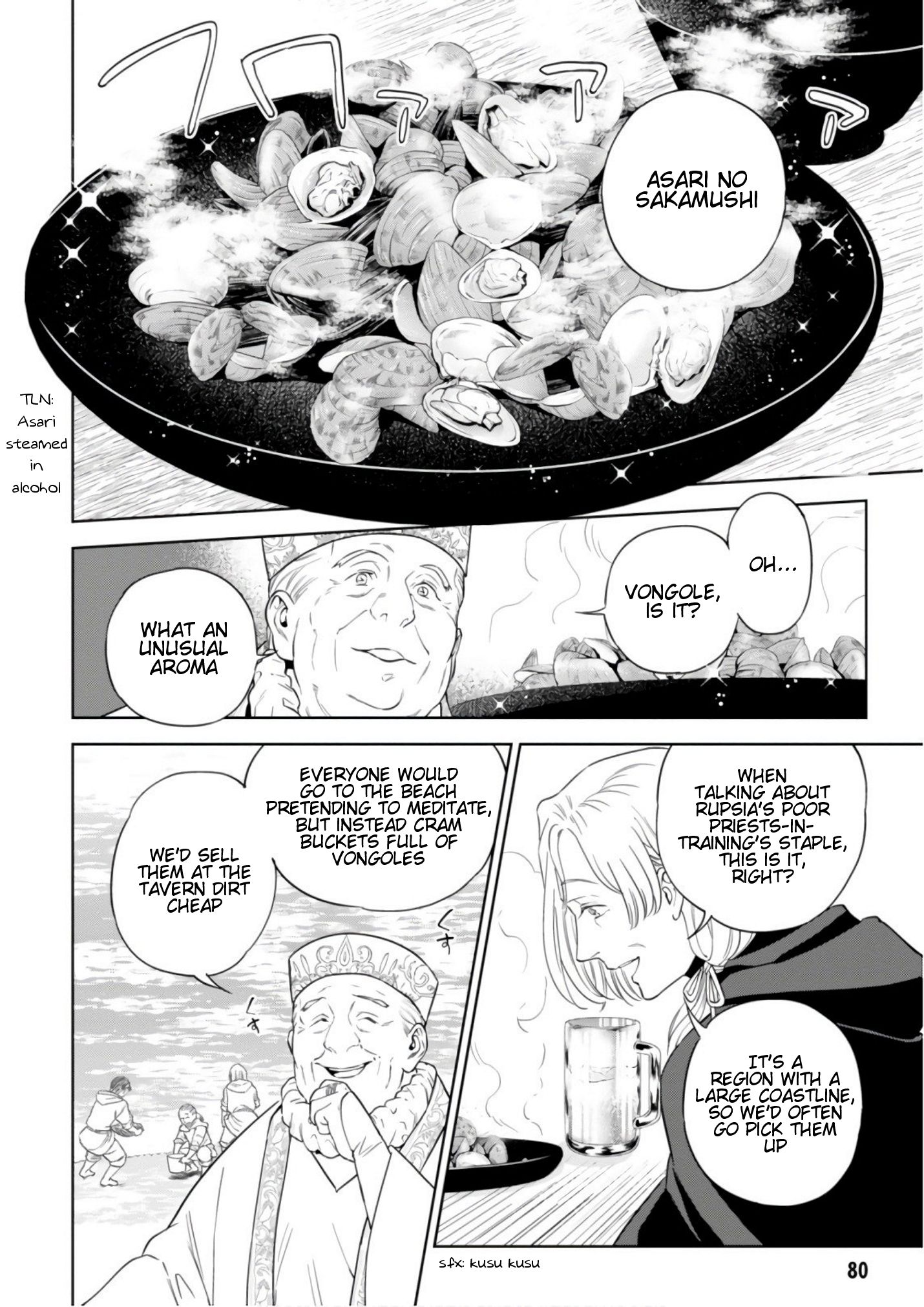 Page 13 of Chapter 42