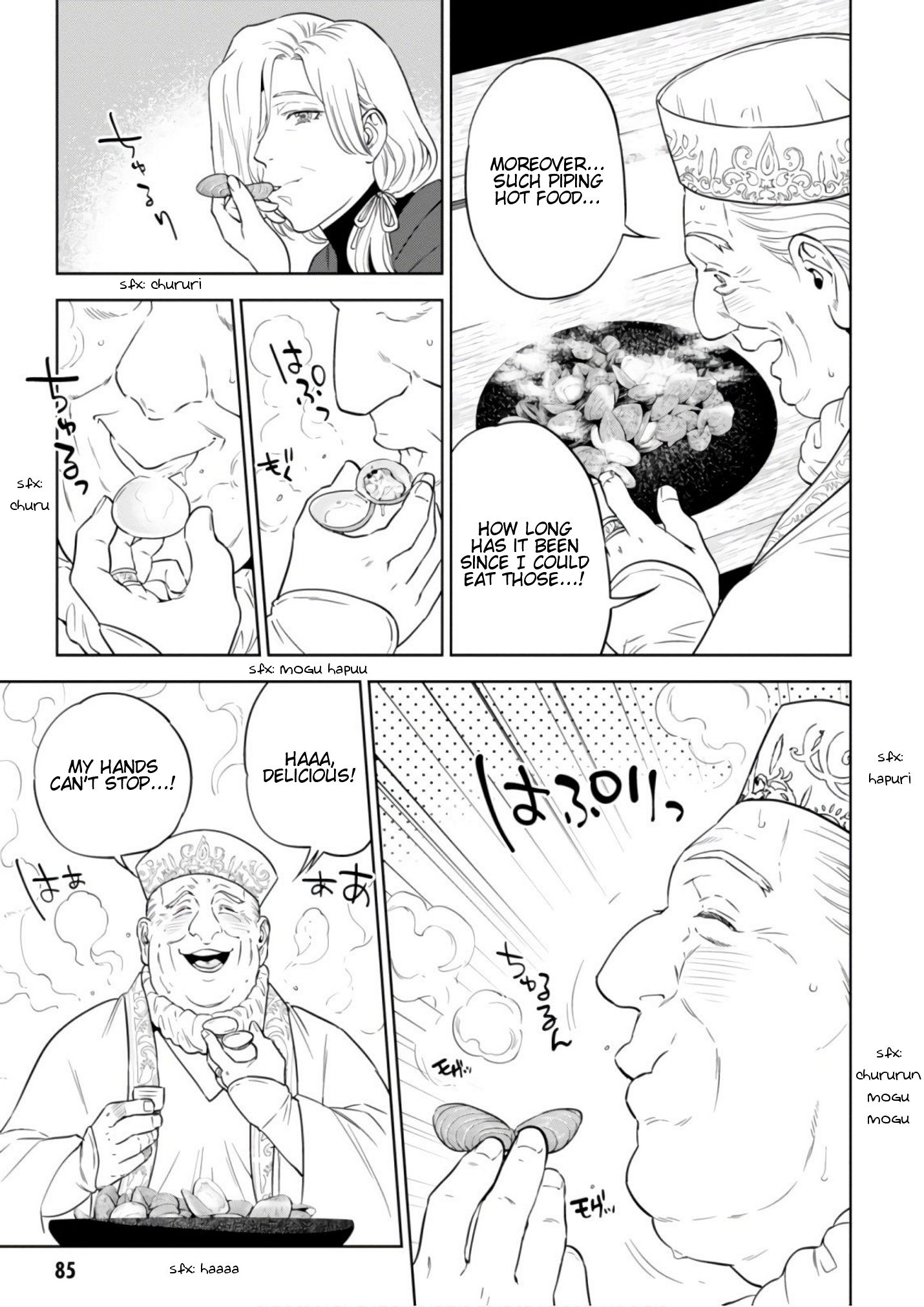 Page 18 of Chapter 42