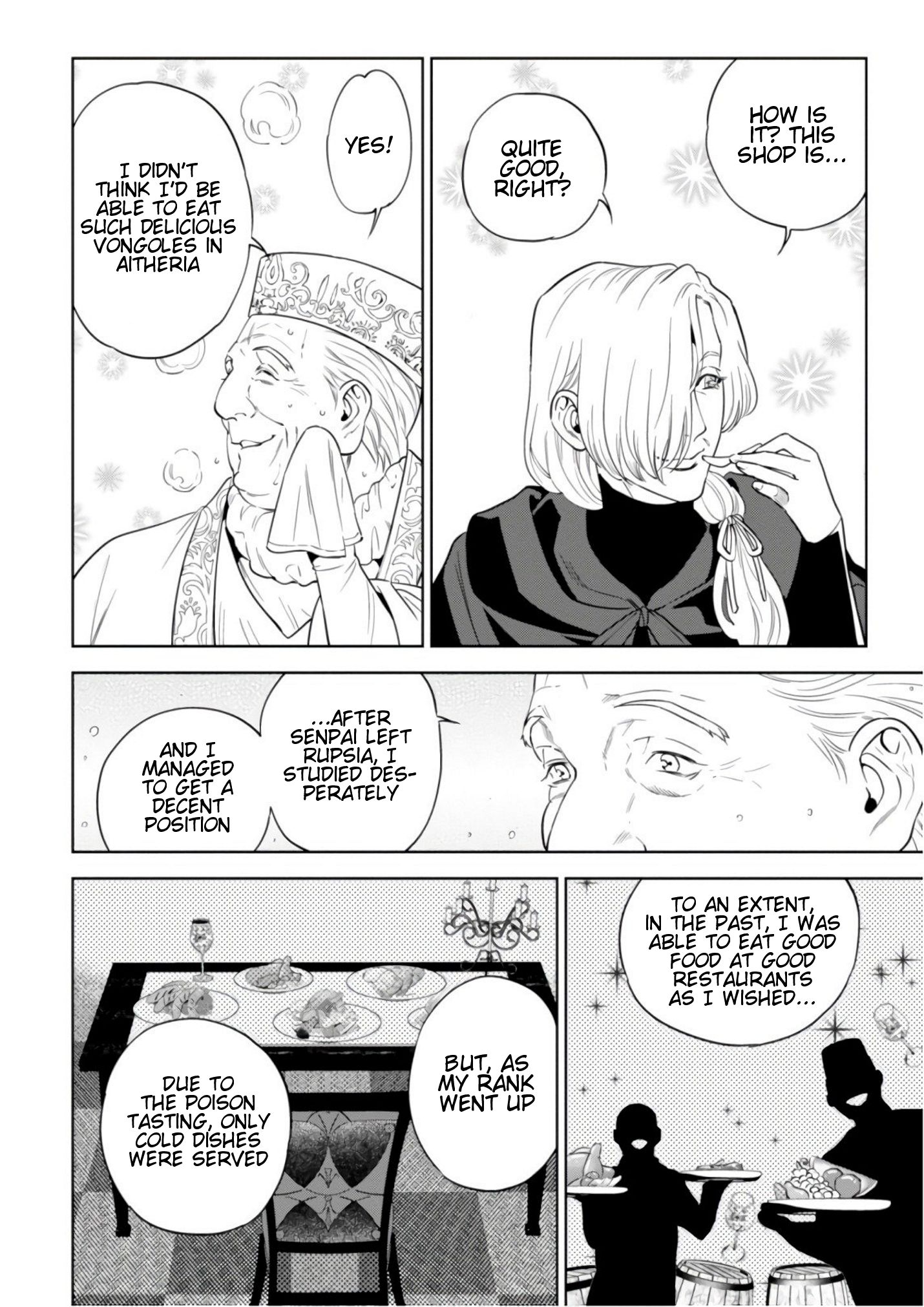 Page 19 of Chapter 42