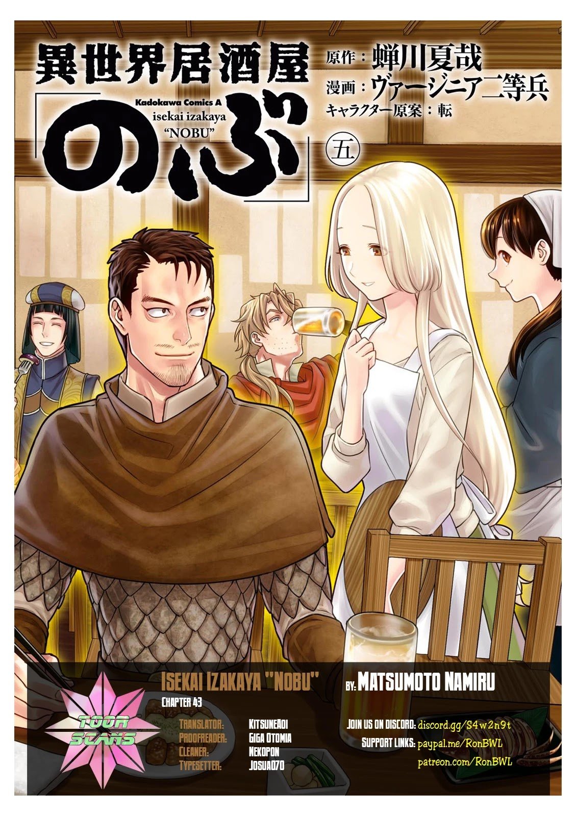 Page 1 of Chapter 43
