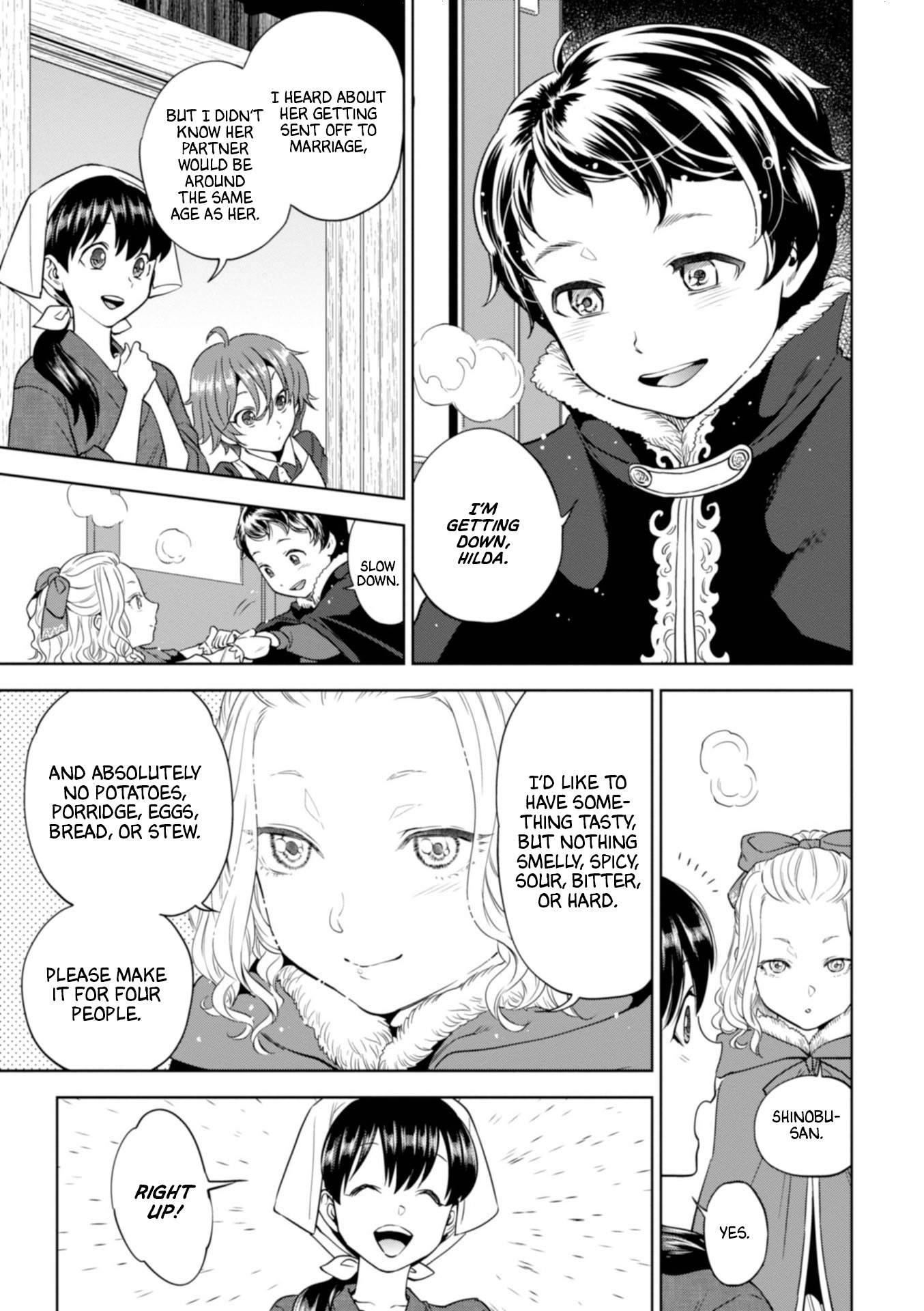 Page 18 of Chapter 44