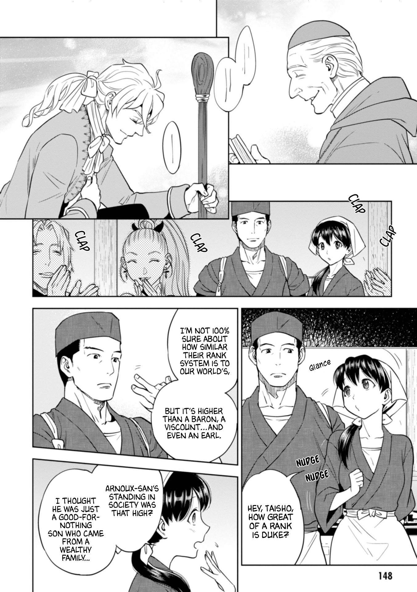 Page 24 of Chapter 44