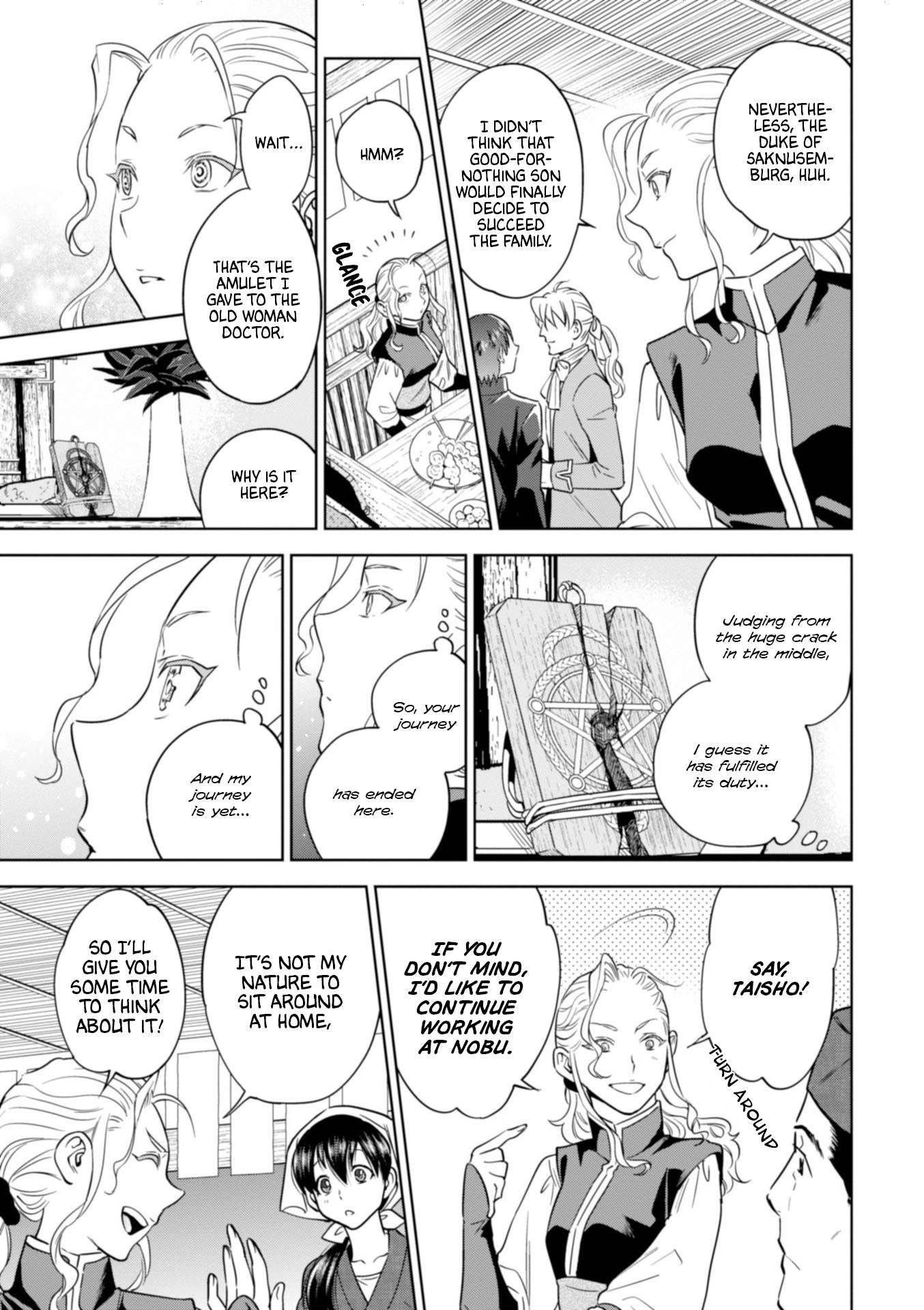 Page 27 of Chapter 44
