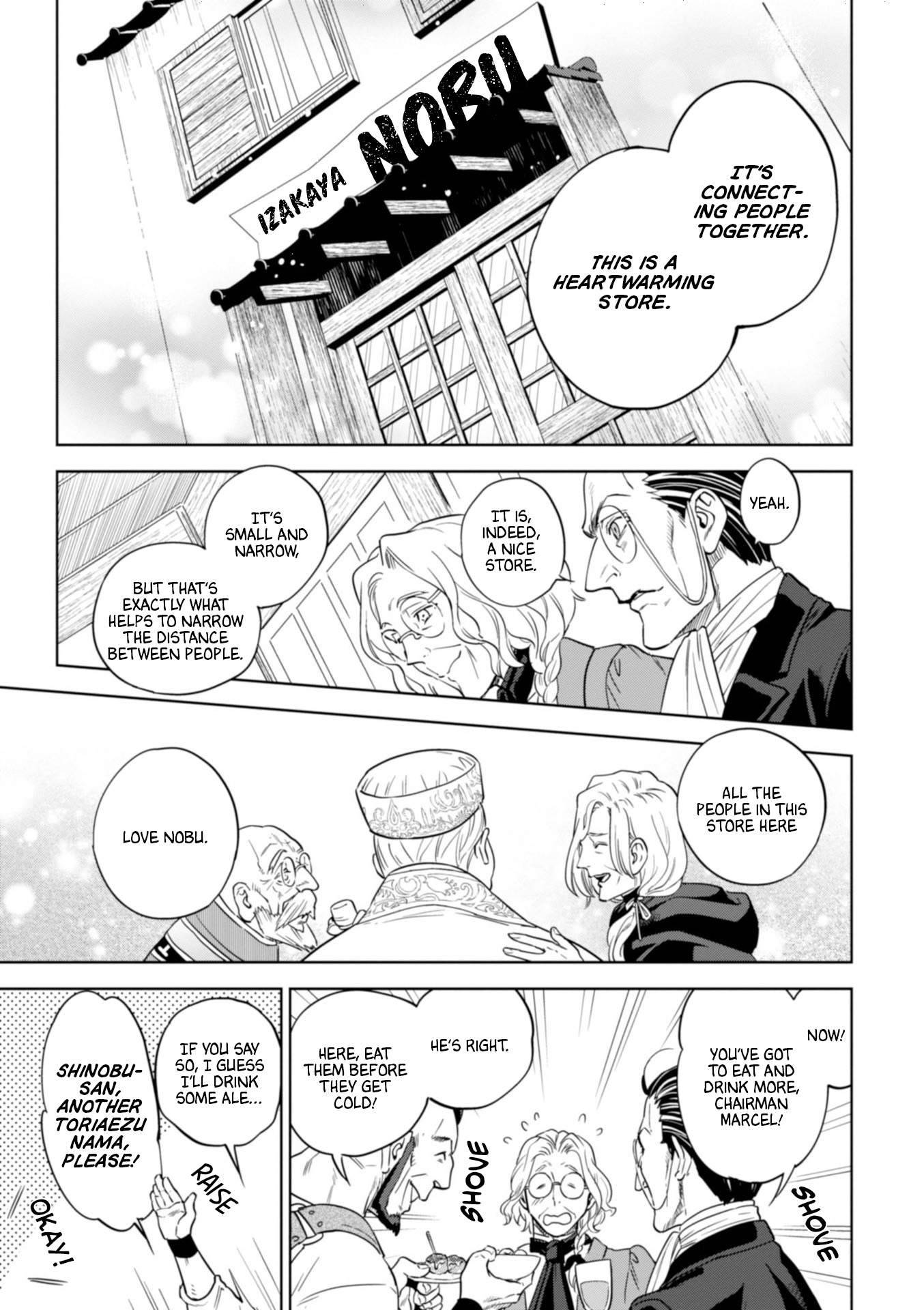 Page 31 of Chapter 44