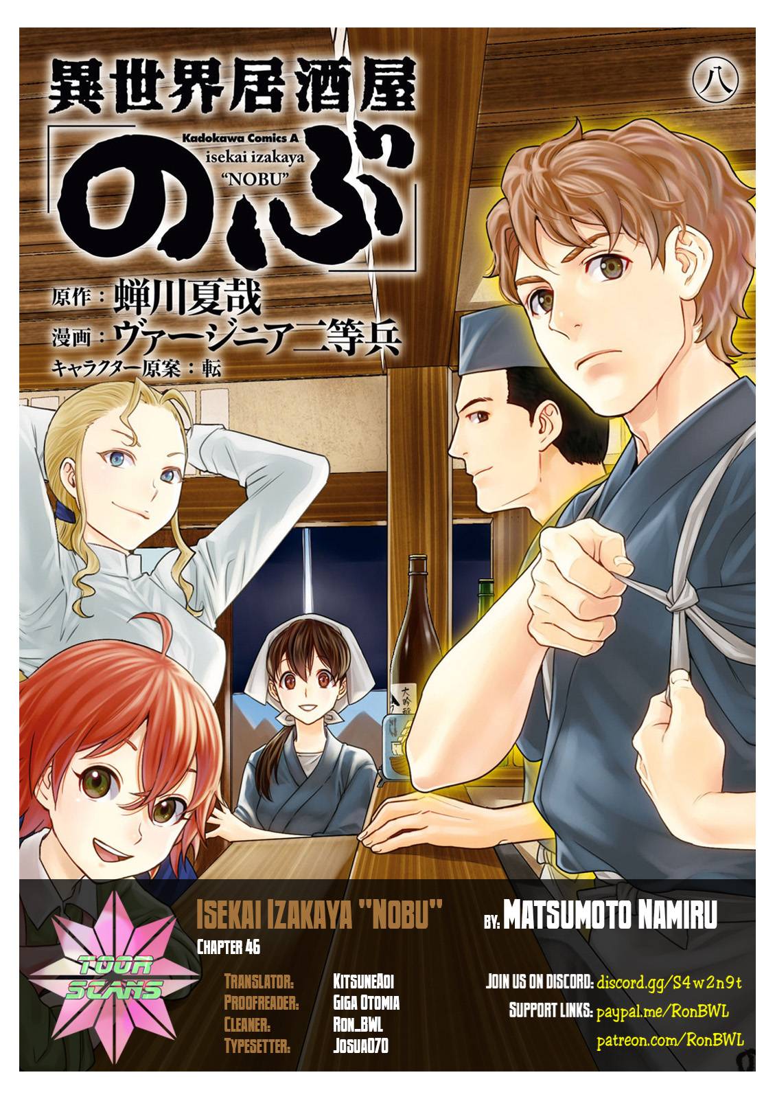 Page 1 of Chapter 46
