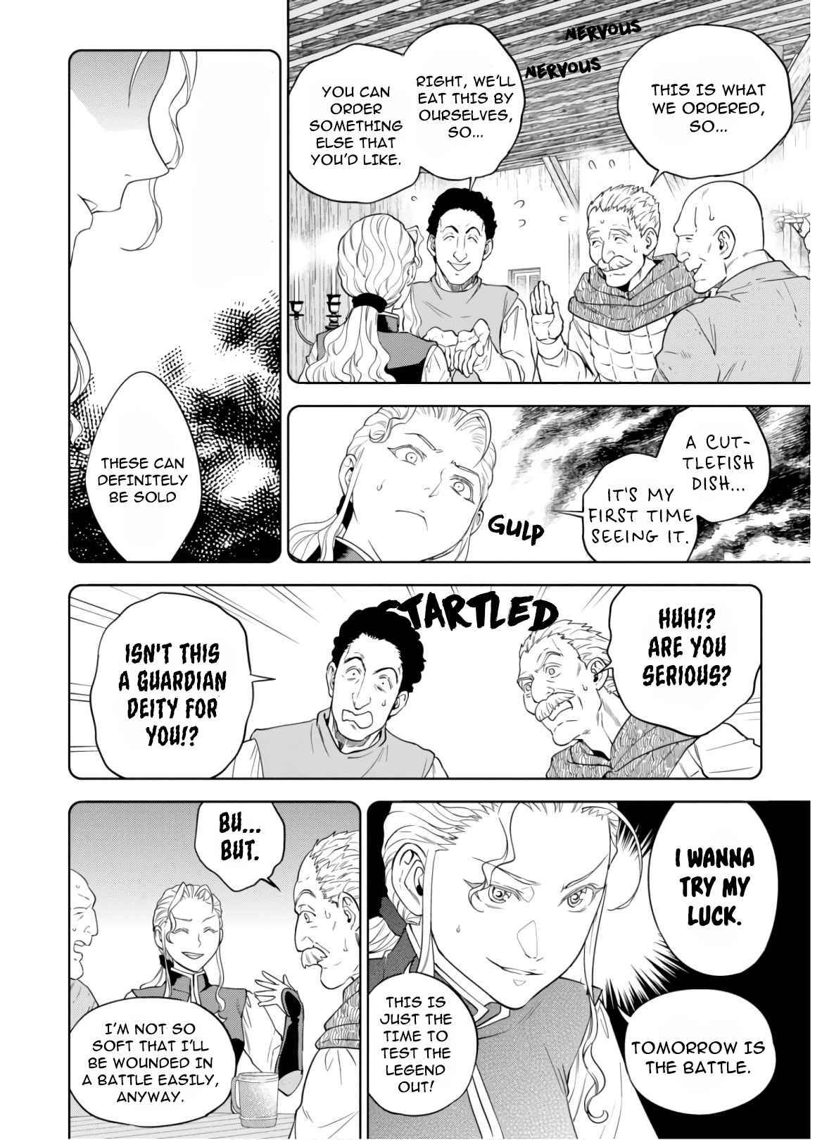 Page 12 of Chapter 49