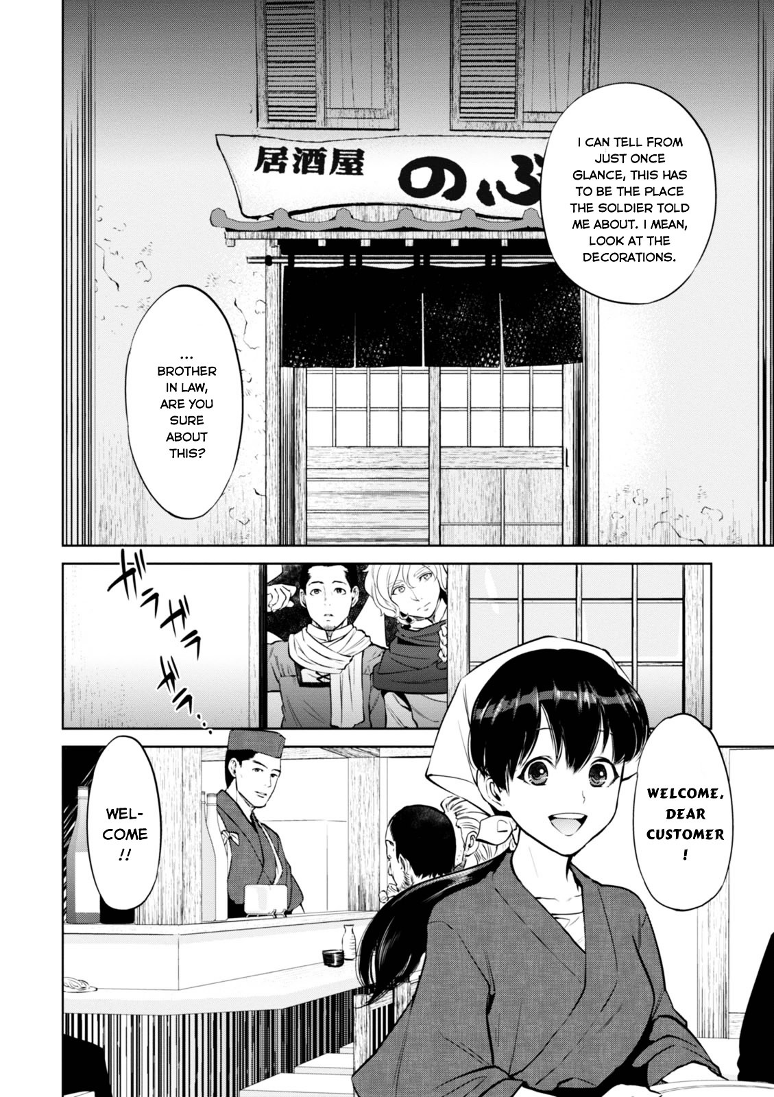 Page 7 of Chapter 5