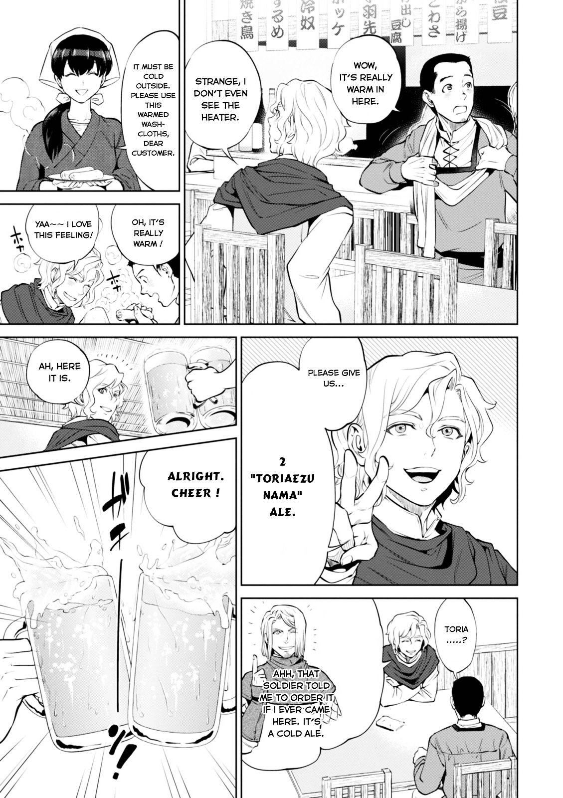 Page 8 of Chapter 5