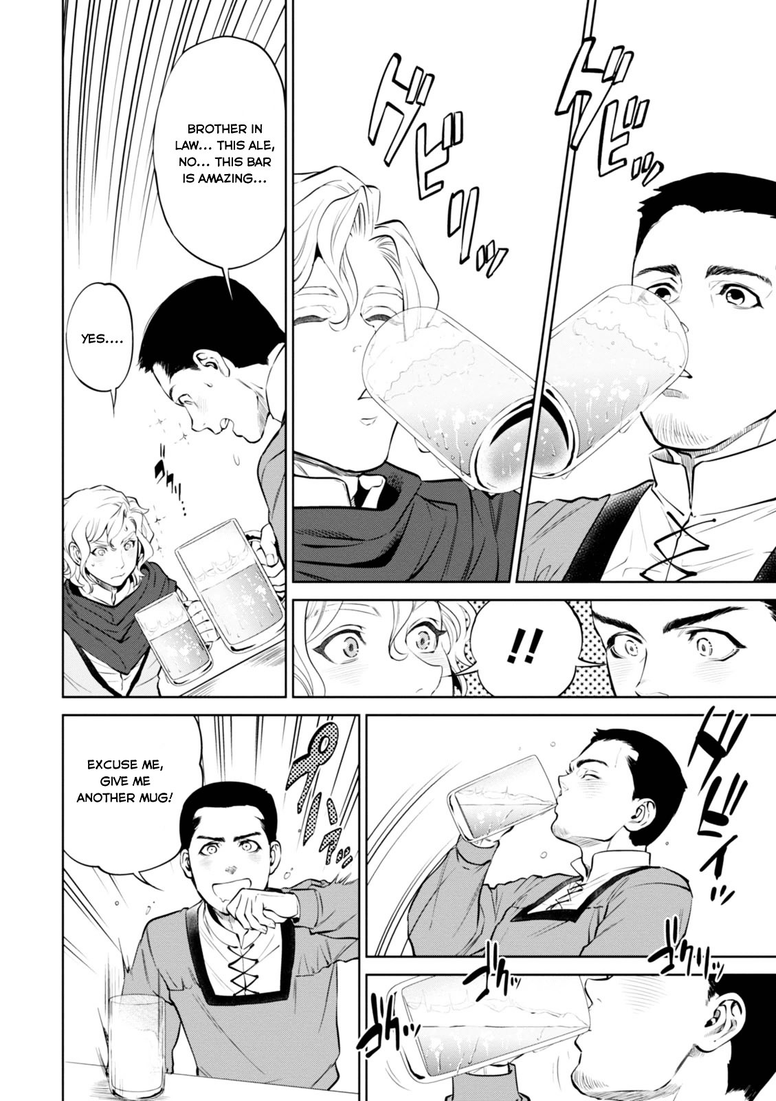 Page 9 of Chapter 5