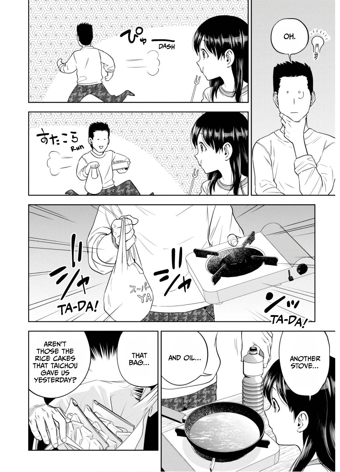 Page 12 of Chapter 50