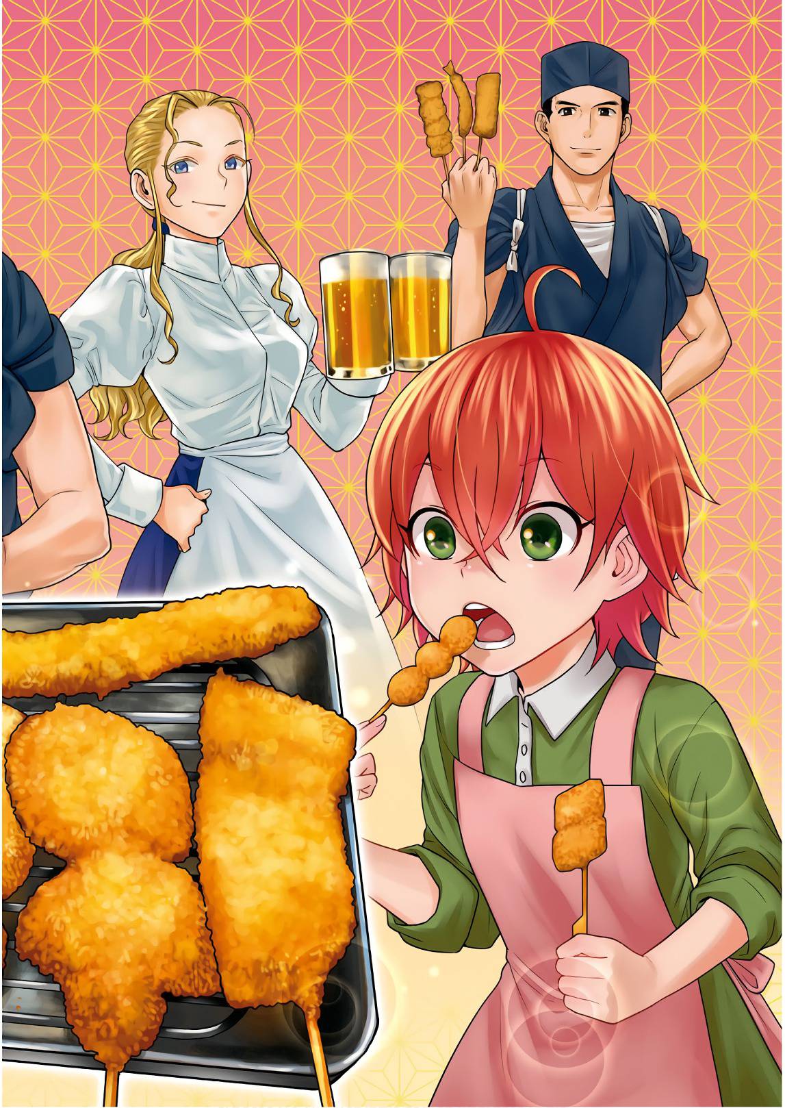 Page 3 of Chapter 51
