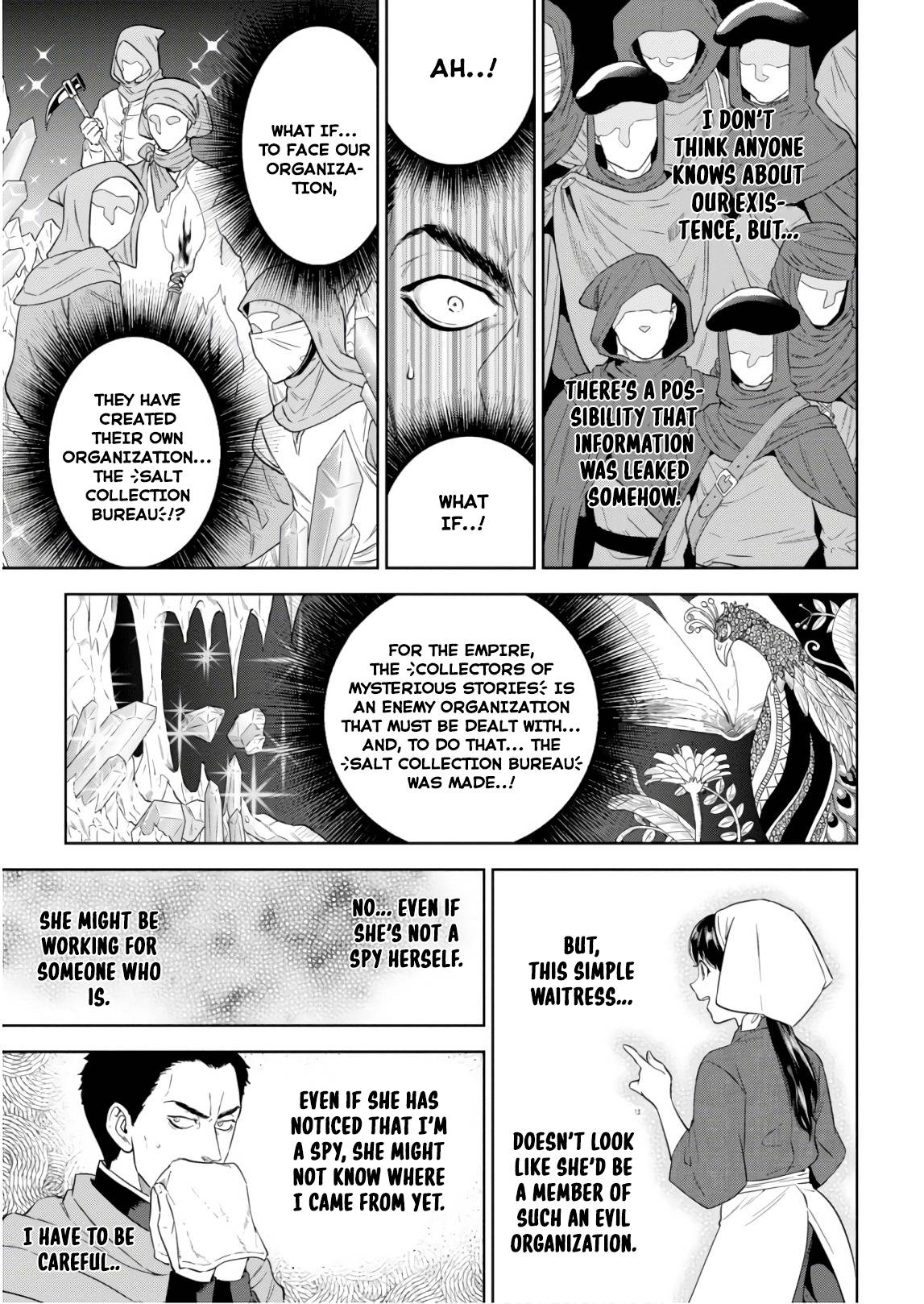 Page 14 of Chapter 51