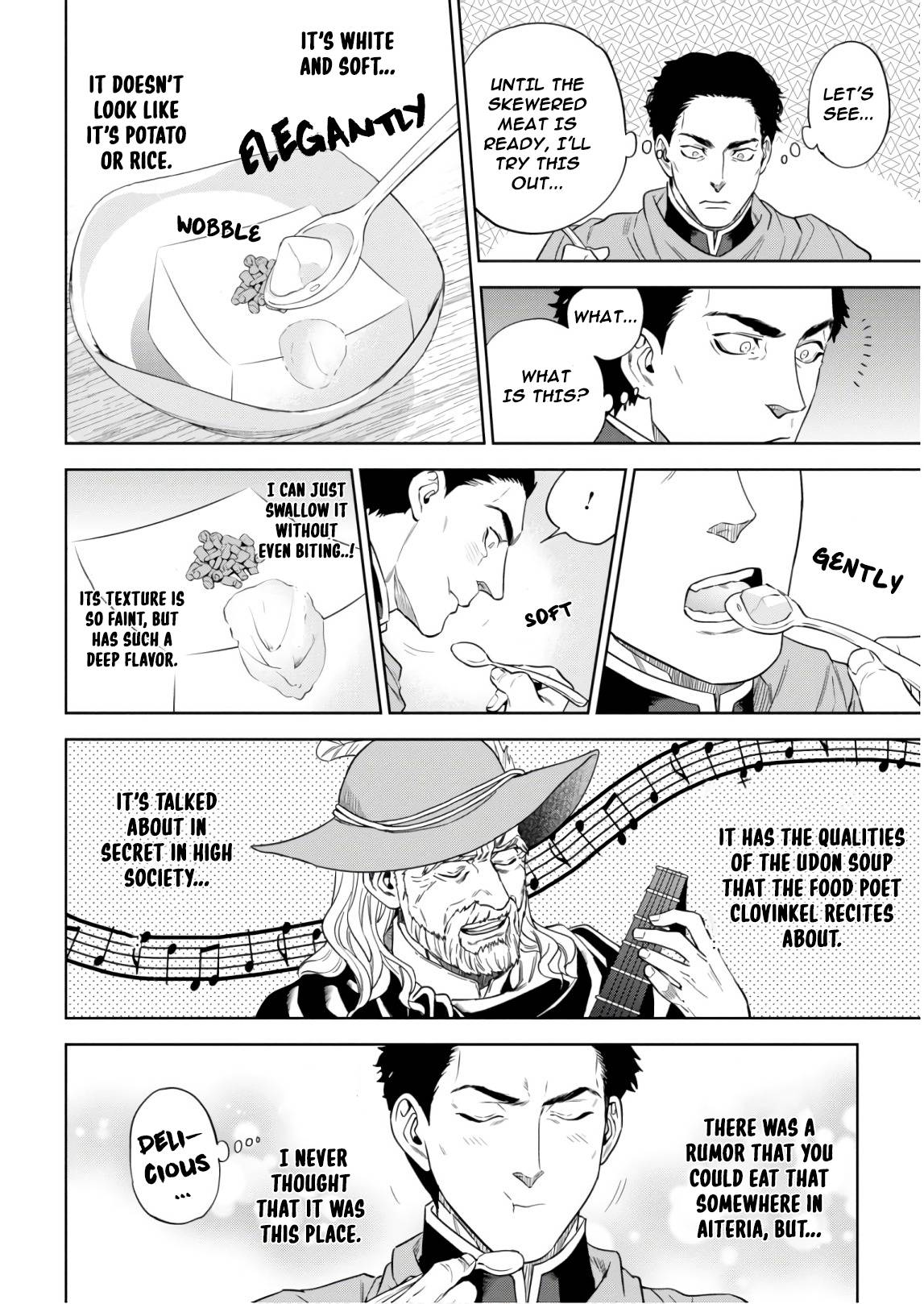 Page 17 of Chapter 51