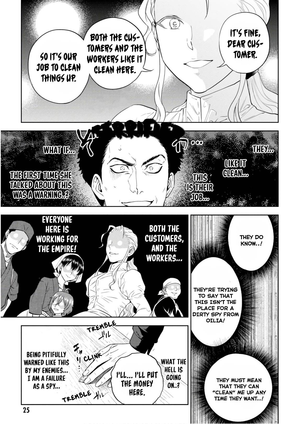 Page 26 of Chapter 51