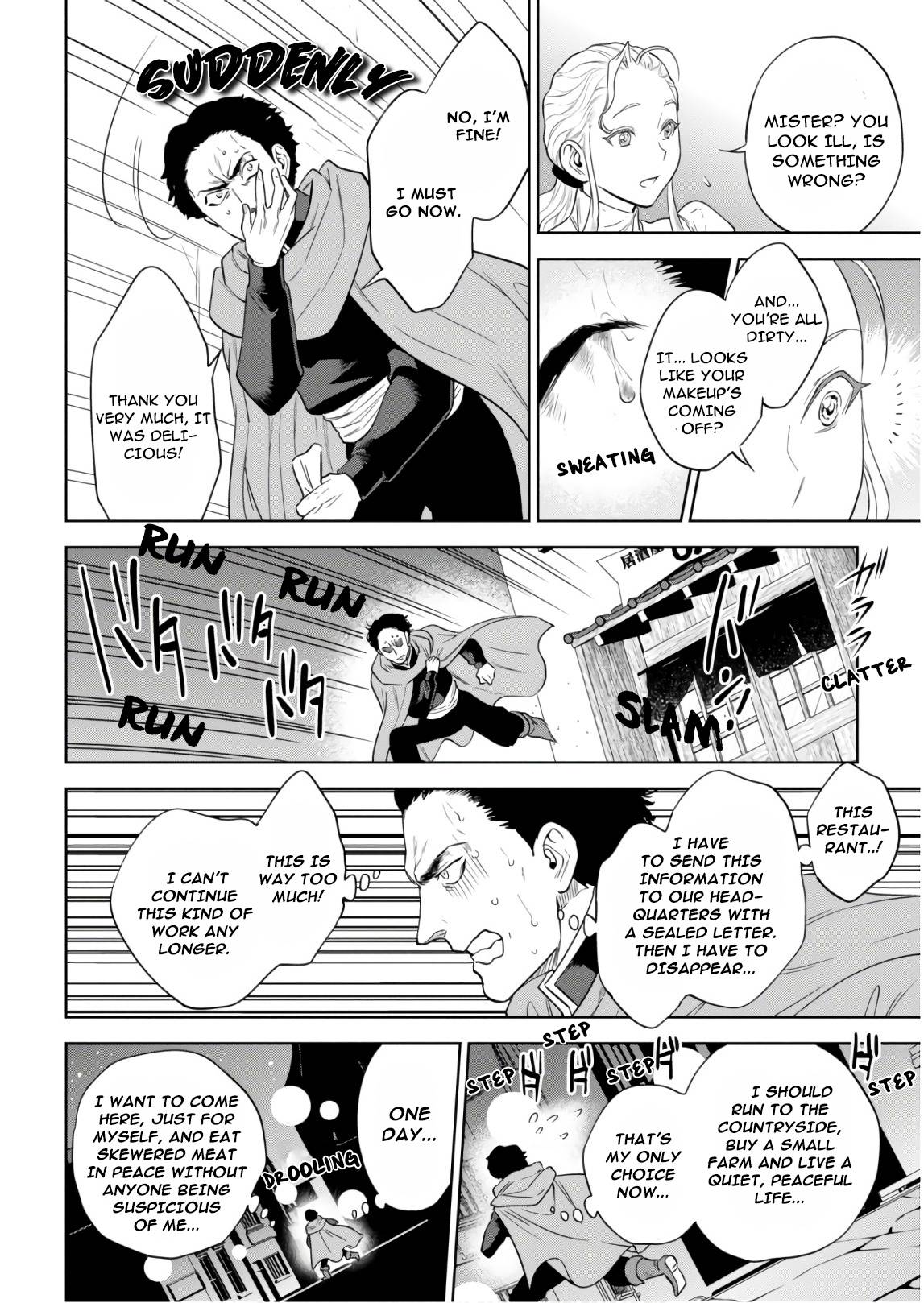 Page 27 of Chapter 51