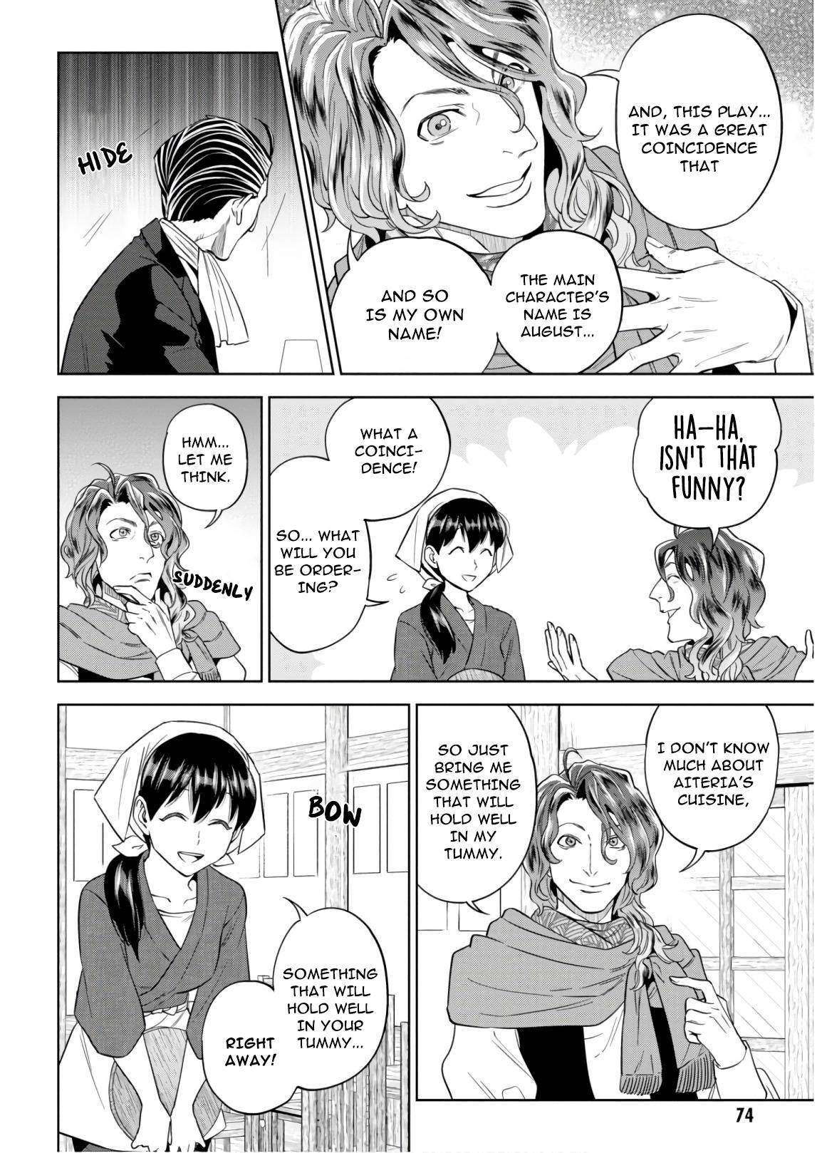 Page 14 of Chapter 53