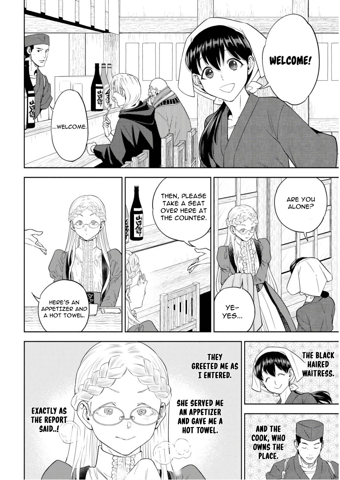 Page 12 of Chapter 54