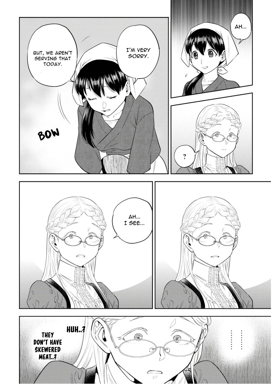 Page 14 of Chapter 54
