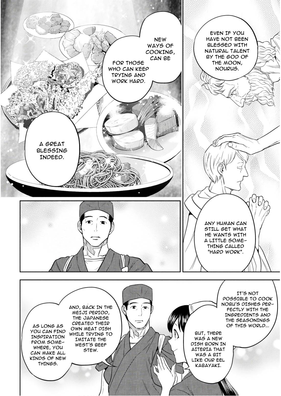 Page 18 of Chapter 55