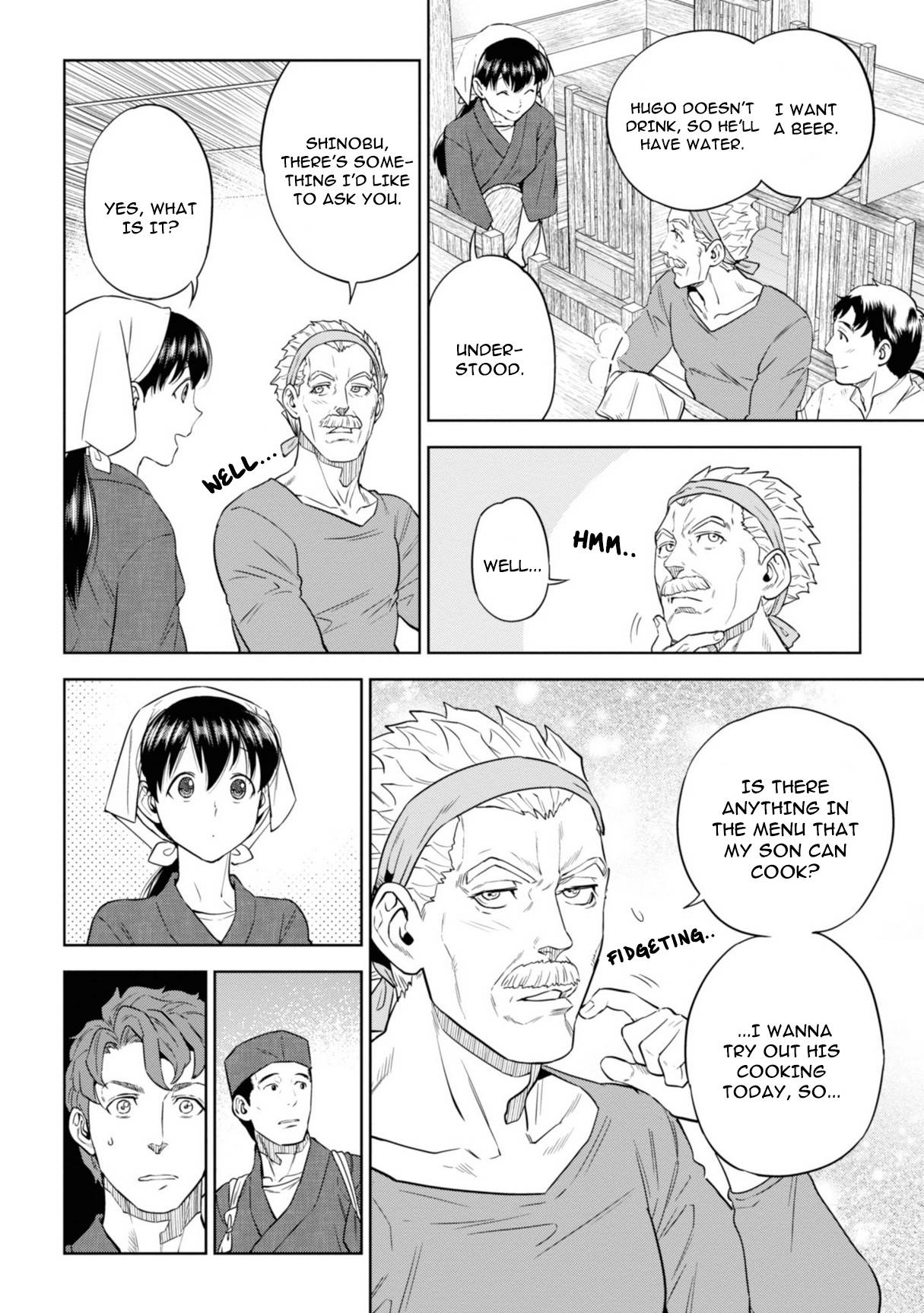 Page 13 of Chapter 58