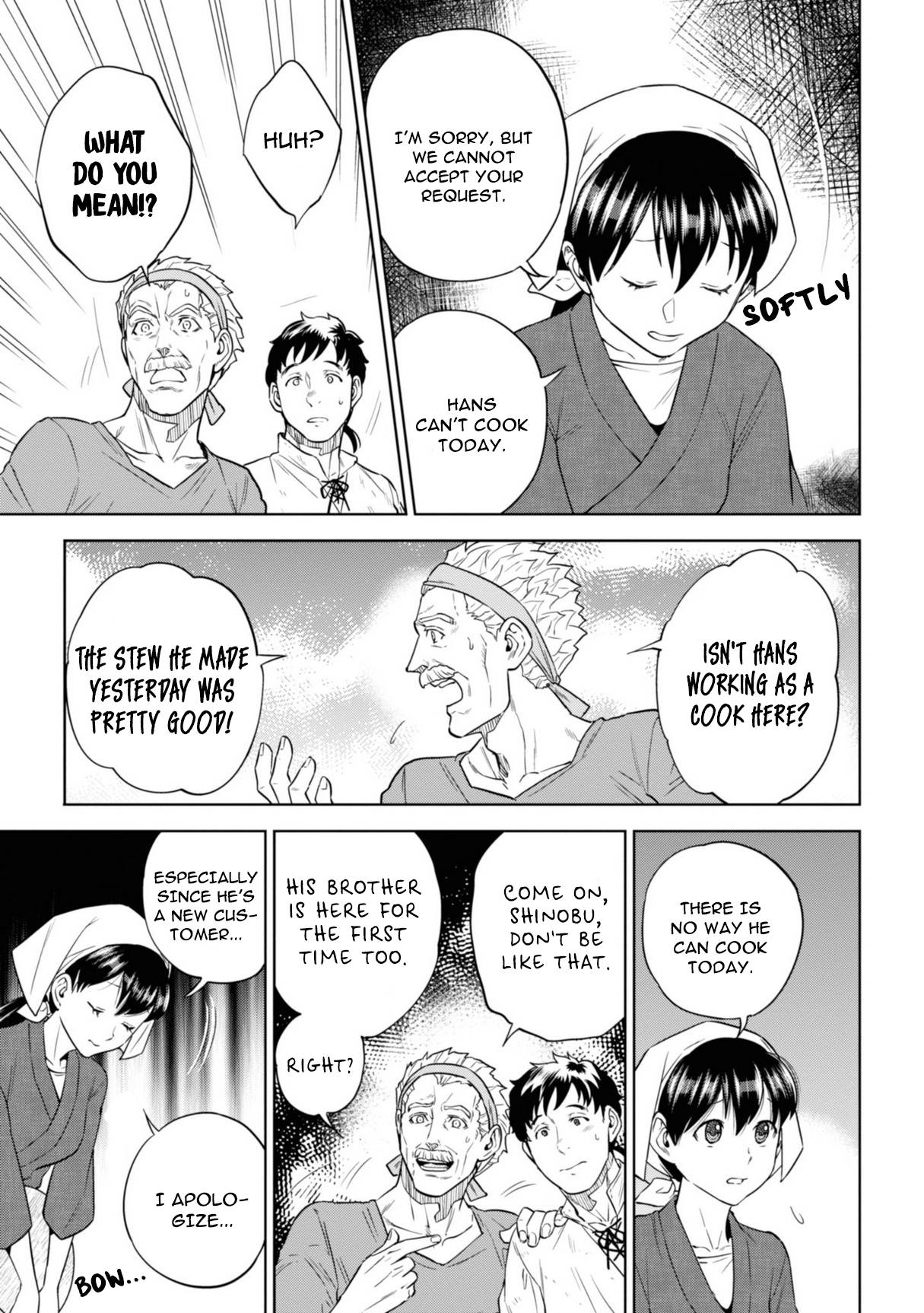 Page 14 of Chapter 58