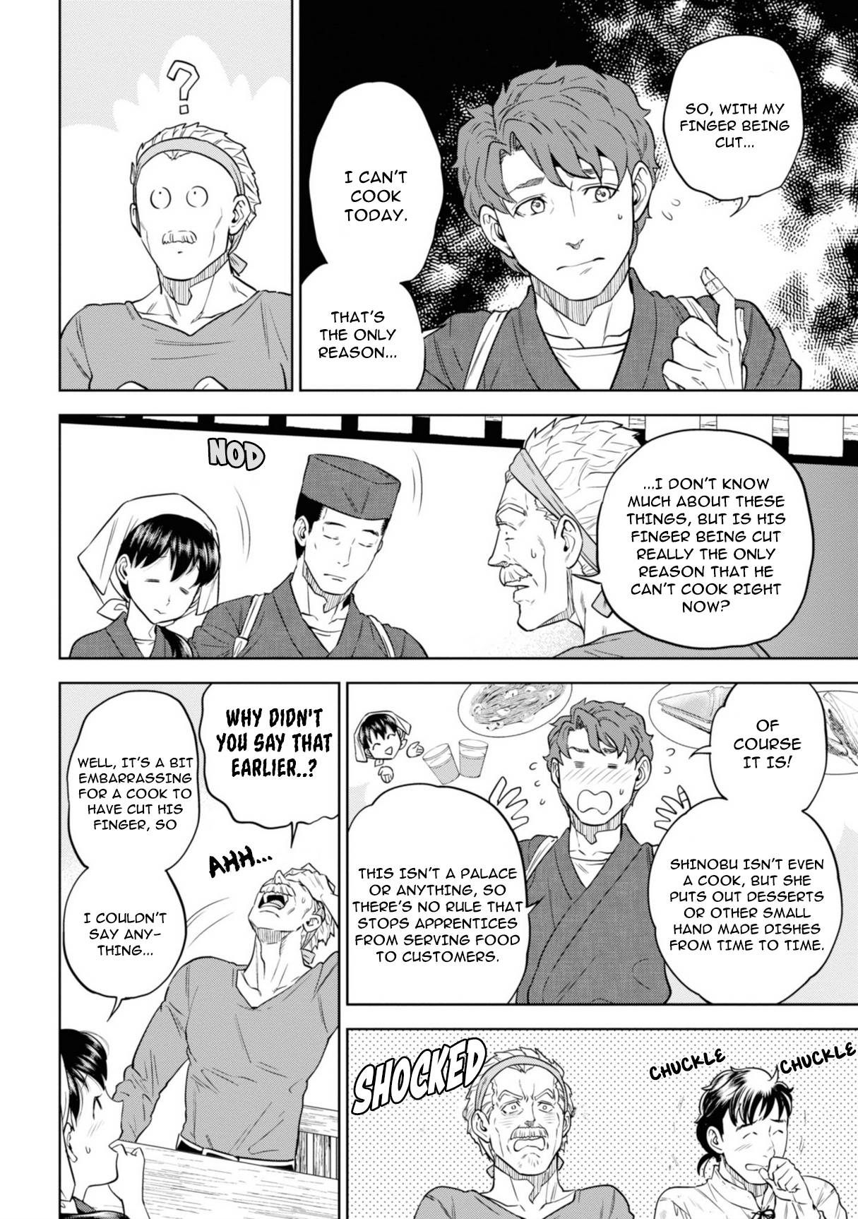 Page 17 of Chapter 58