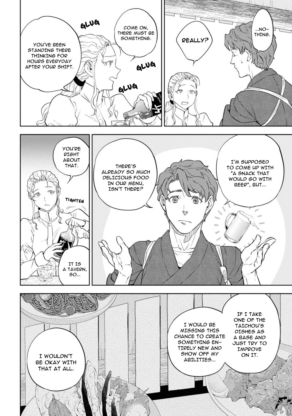 Page 3 of Chapter 59