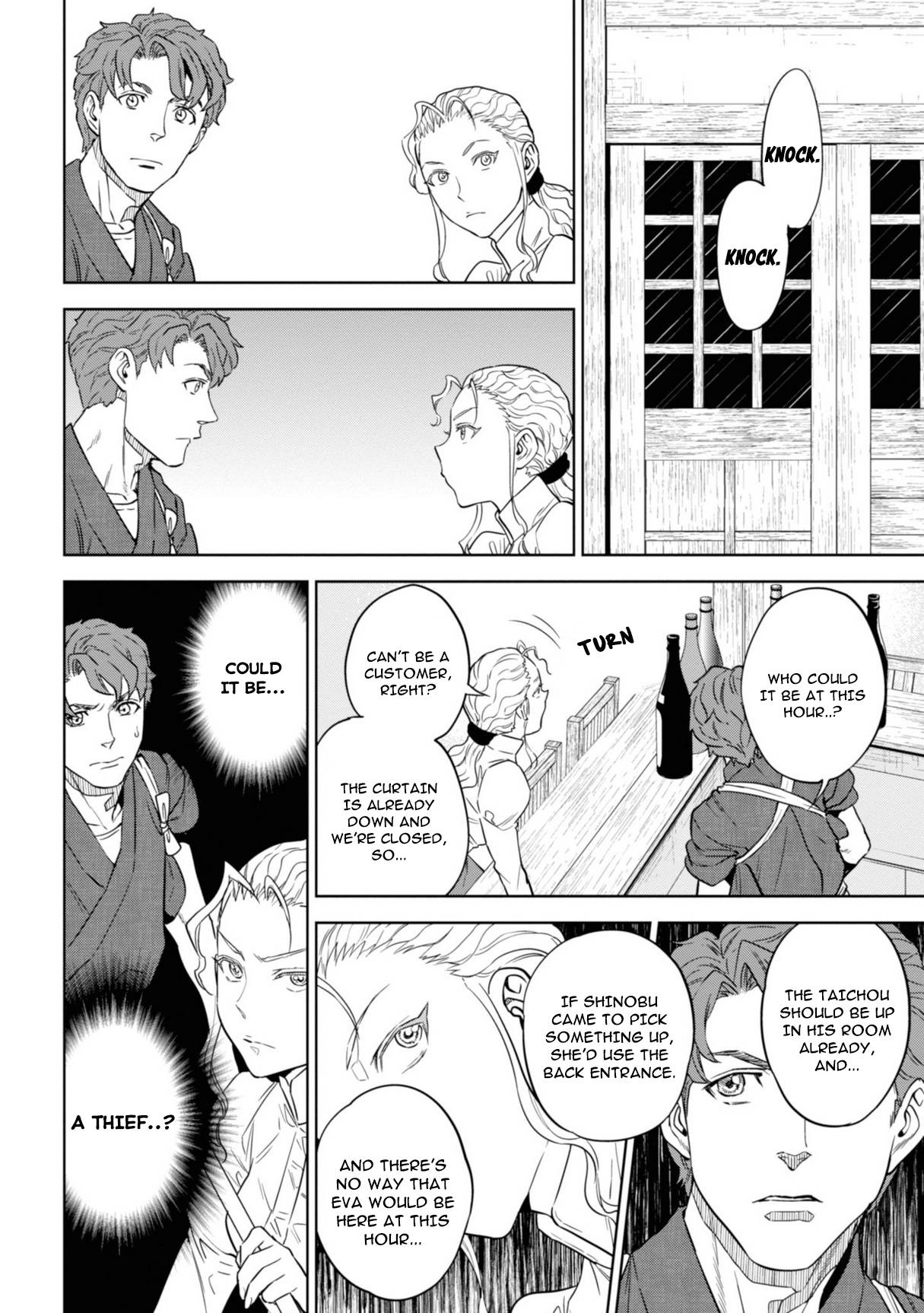 Page 7 of Chapter 59
