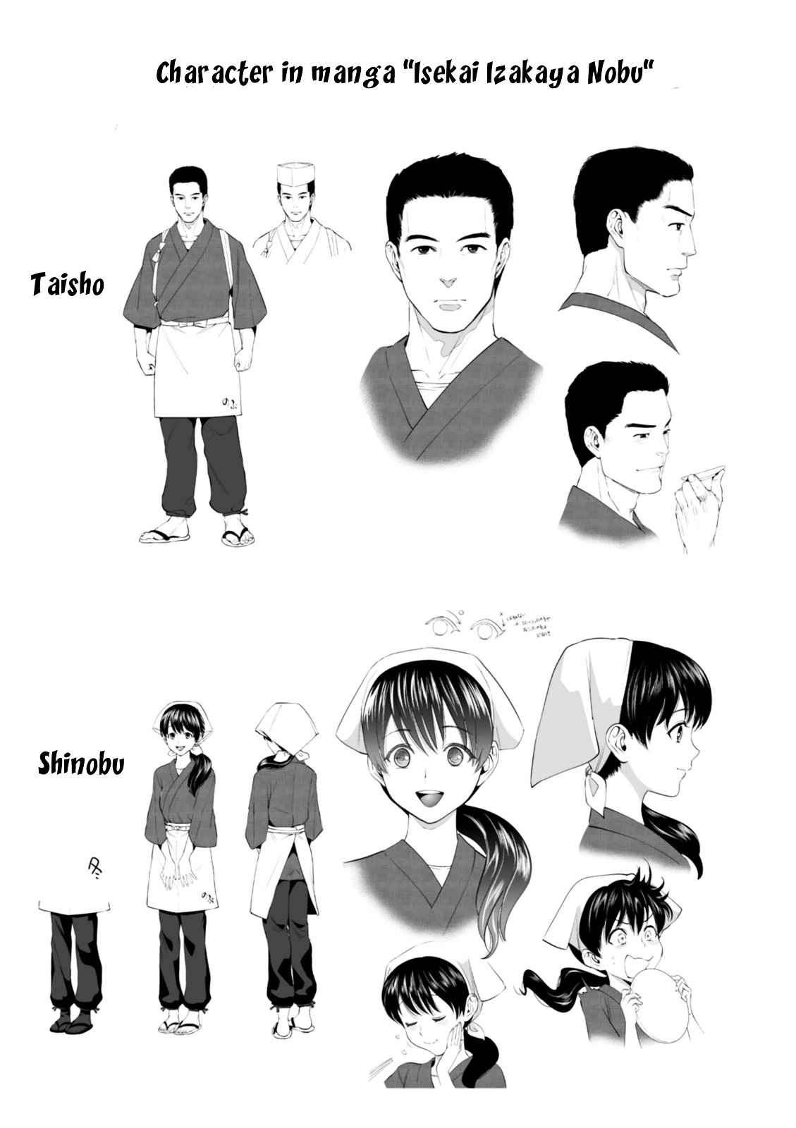 Page 26 of Chapter 6