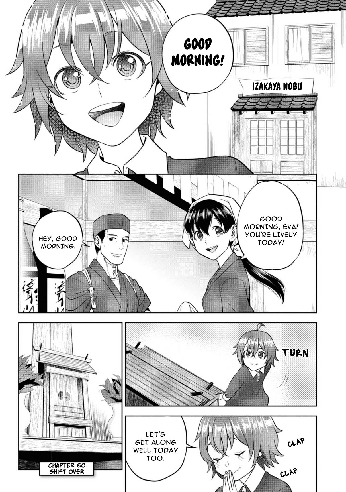 Page 23 of Chapter 60