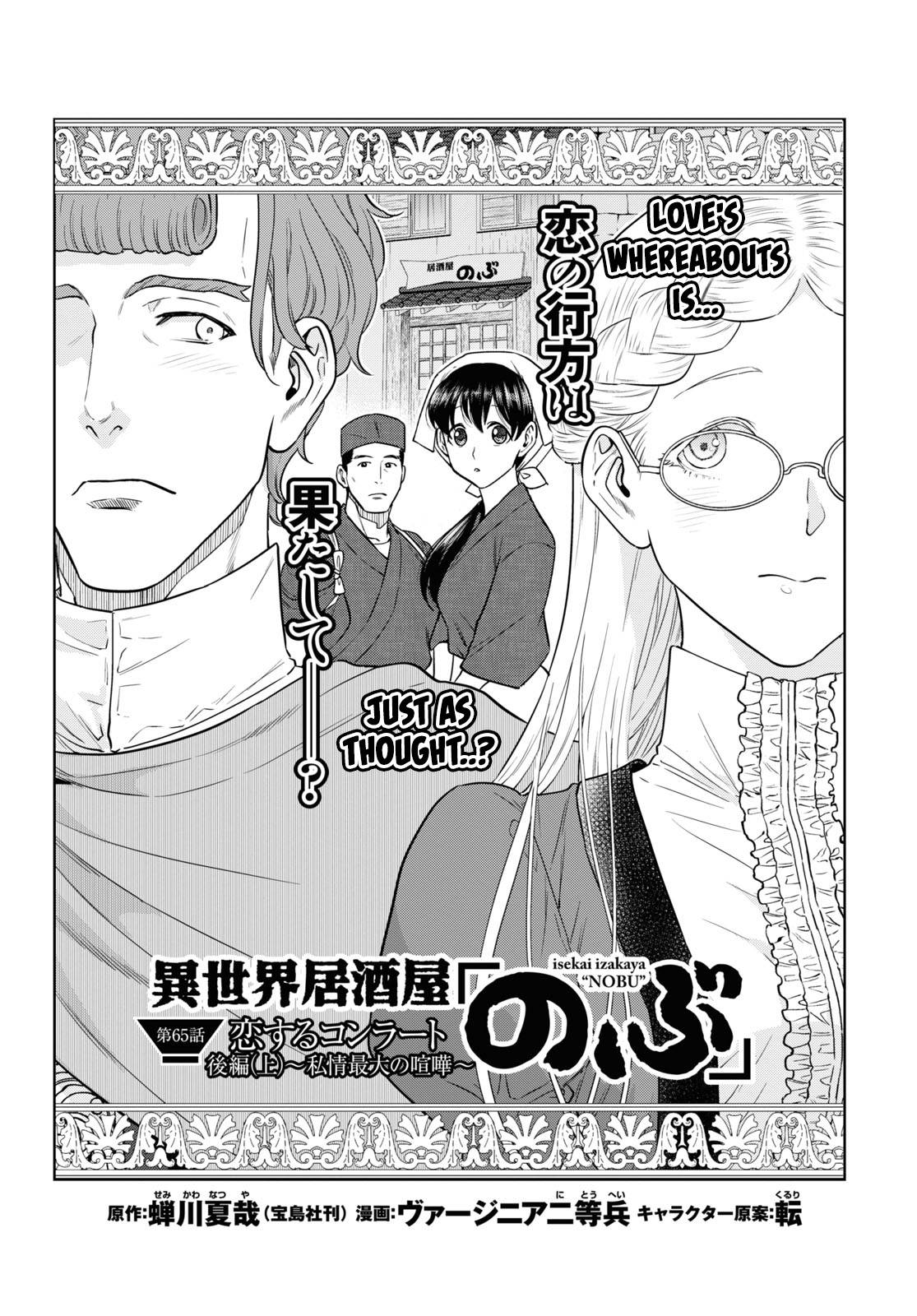Page 2 of Chapter 65