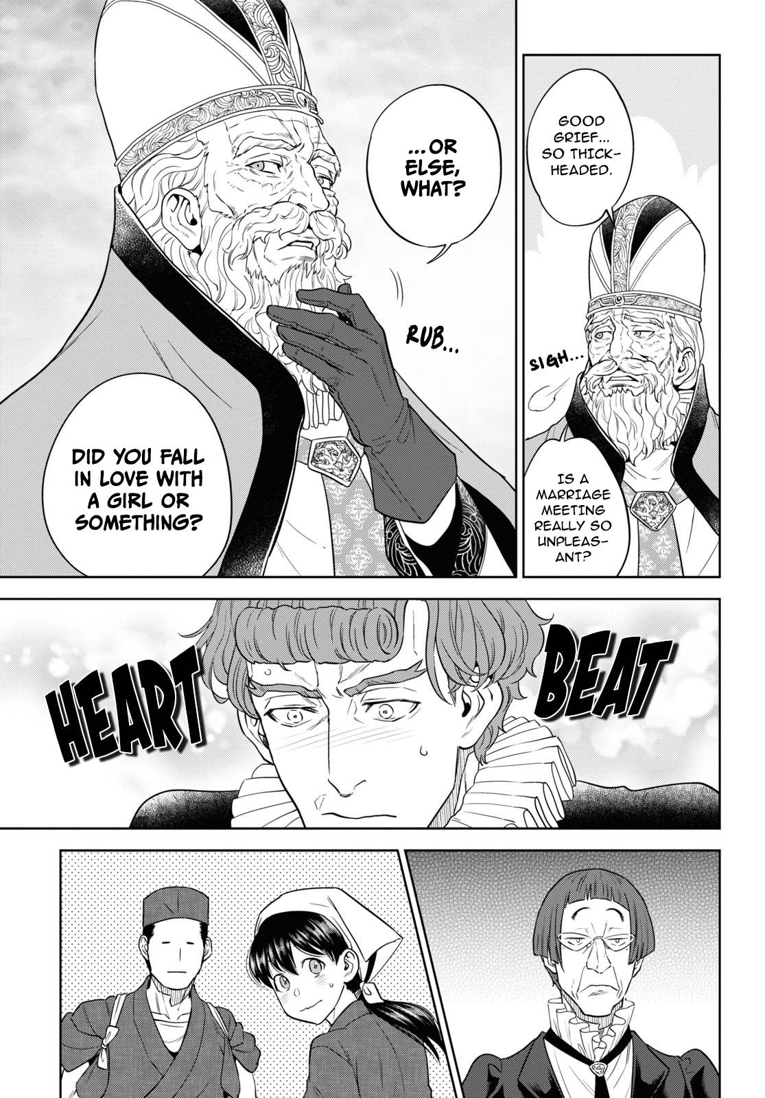 Page 17 of Chapter 65