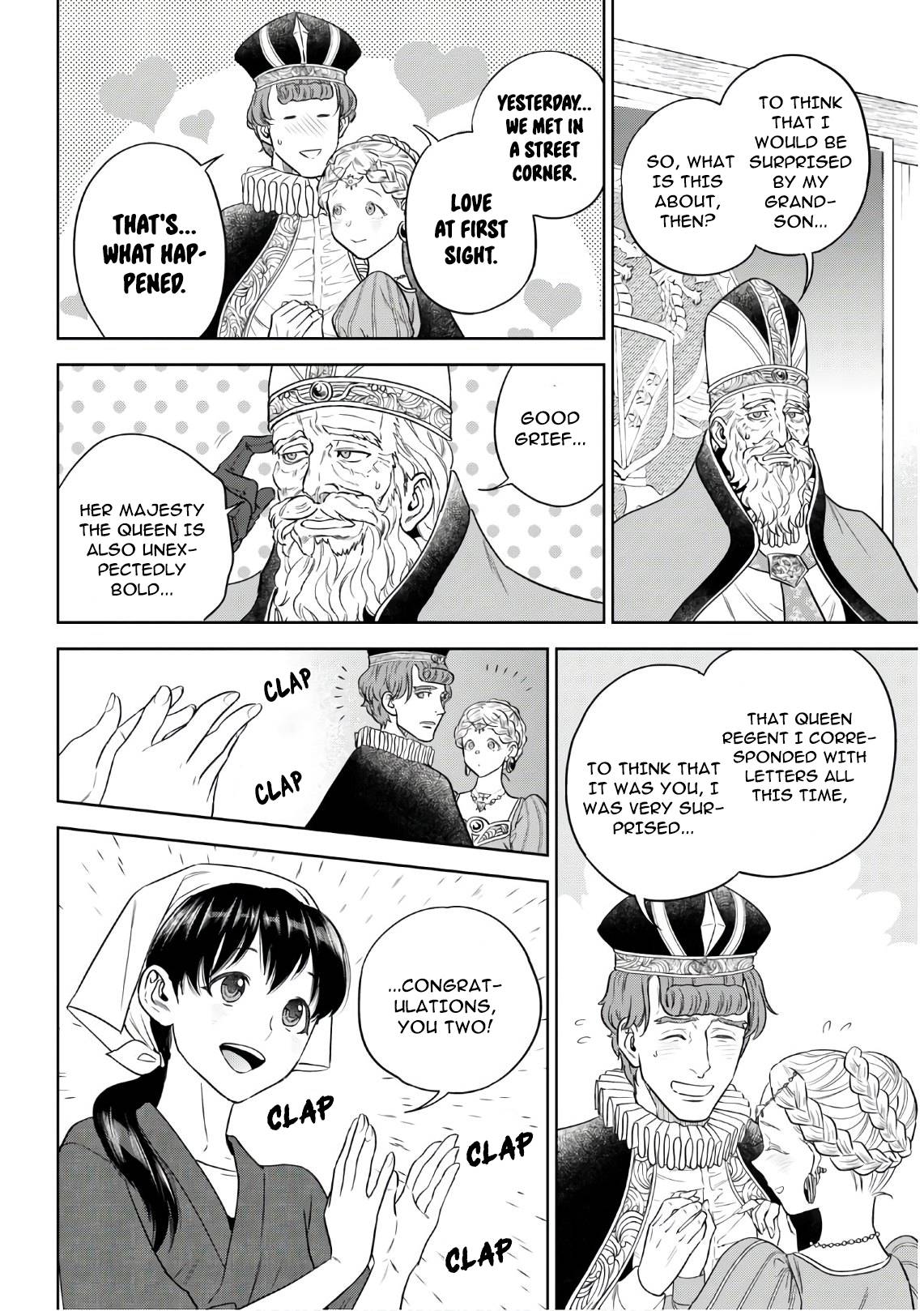 Page 21 of Chapter 66