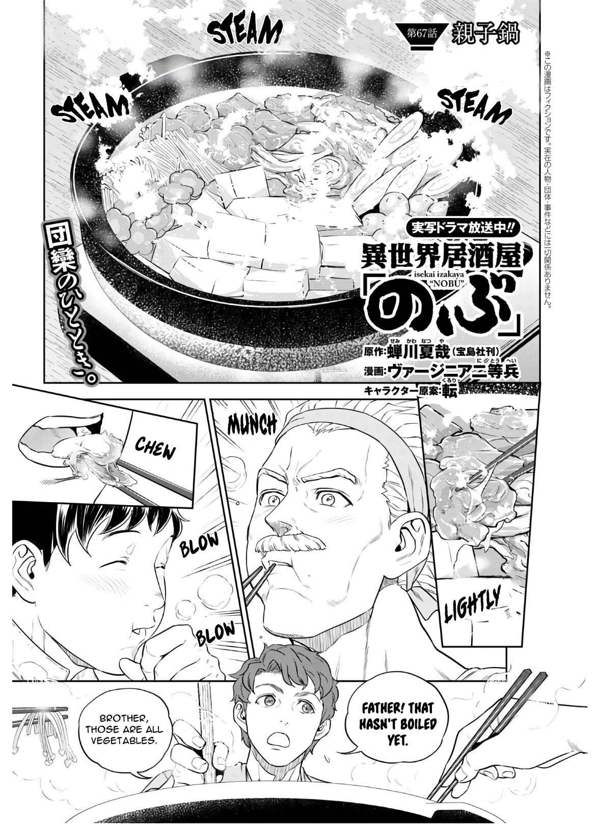 Page 2 of Chapter 67