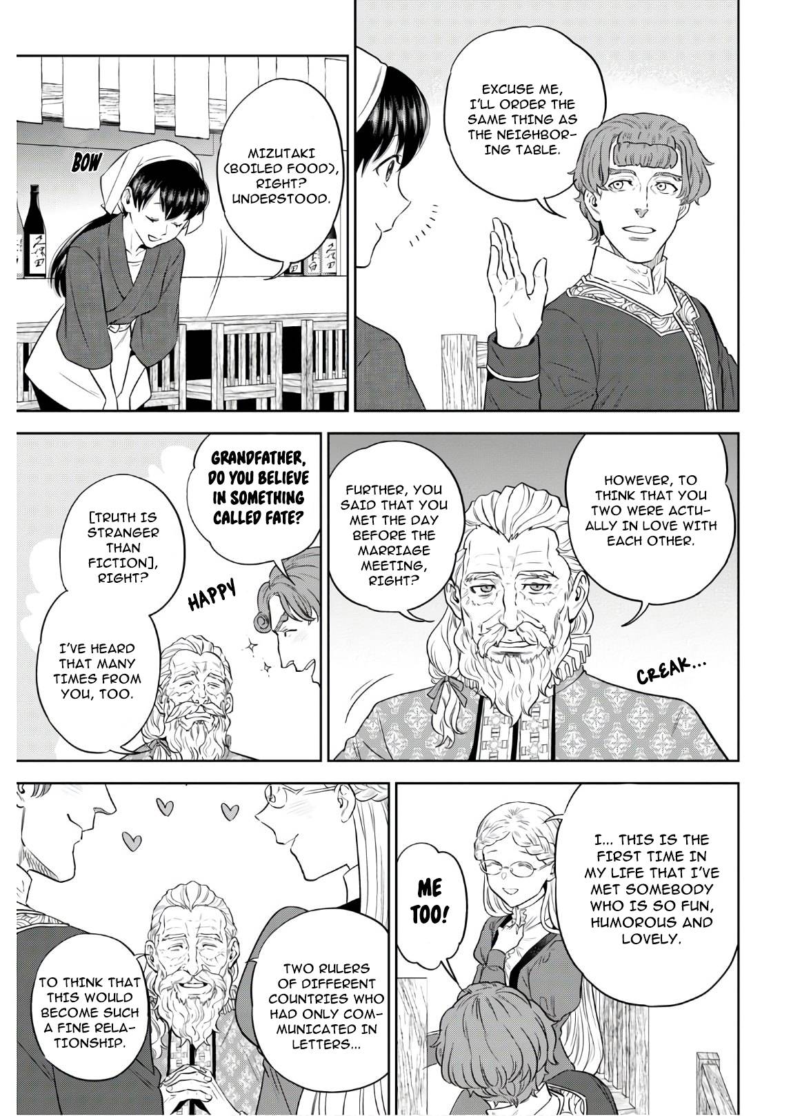 Page 12 of Chapter 67