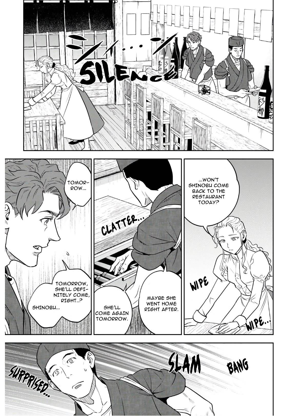 Page 17 of Chapter 68