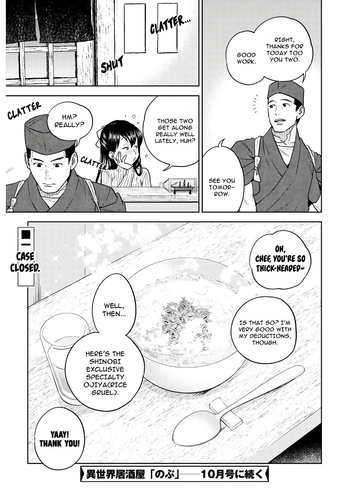 Page 21 of Chapter 68