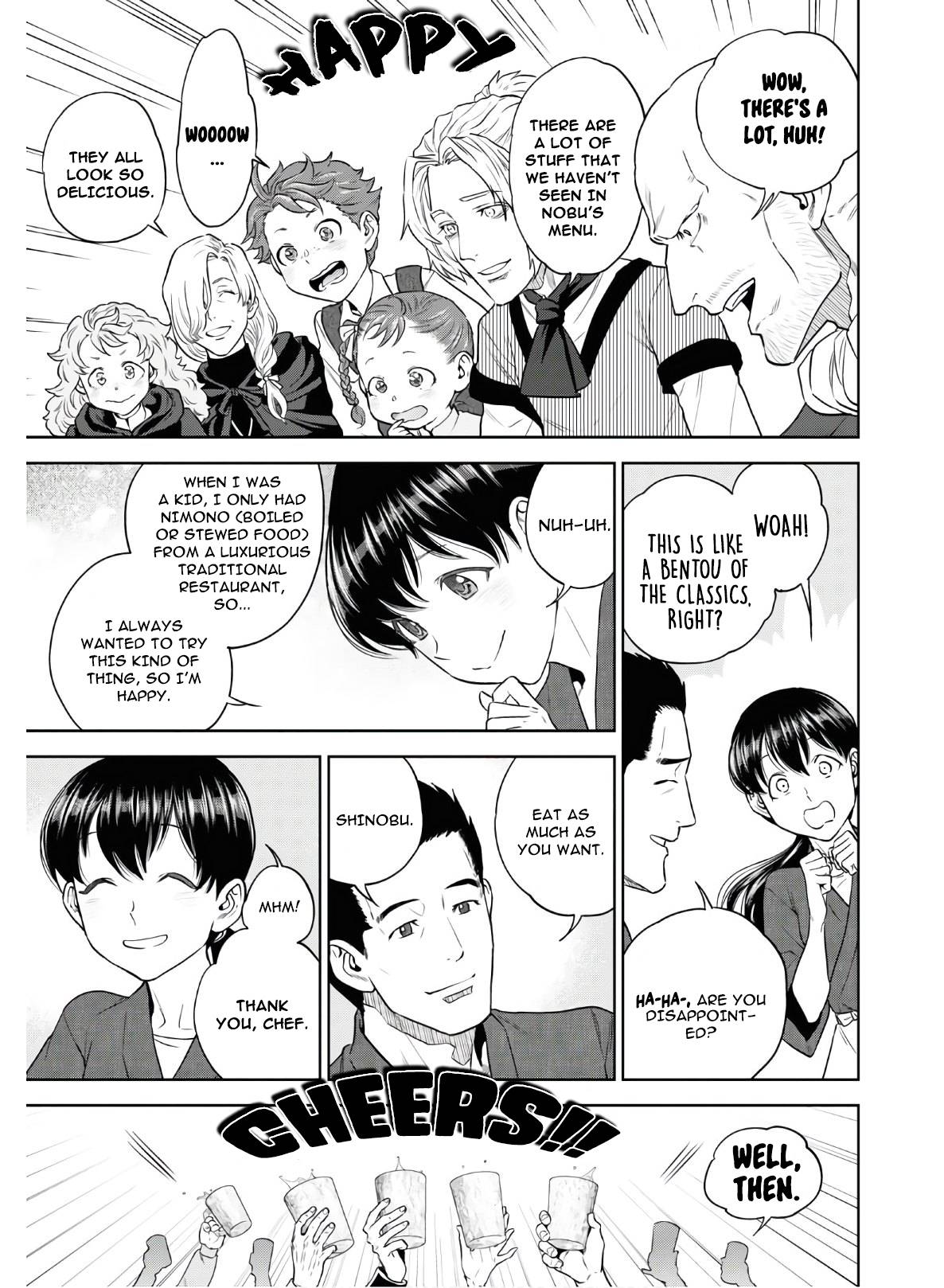 Page 7 of Chapter 69