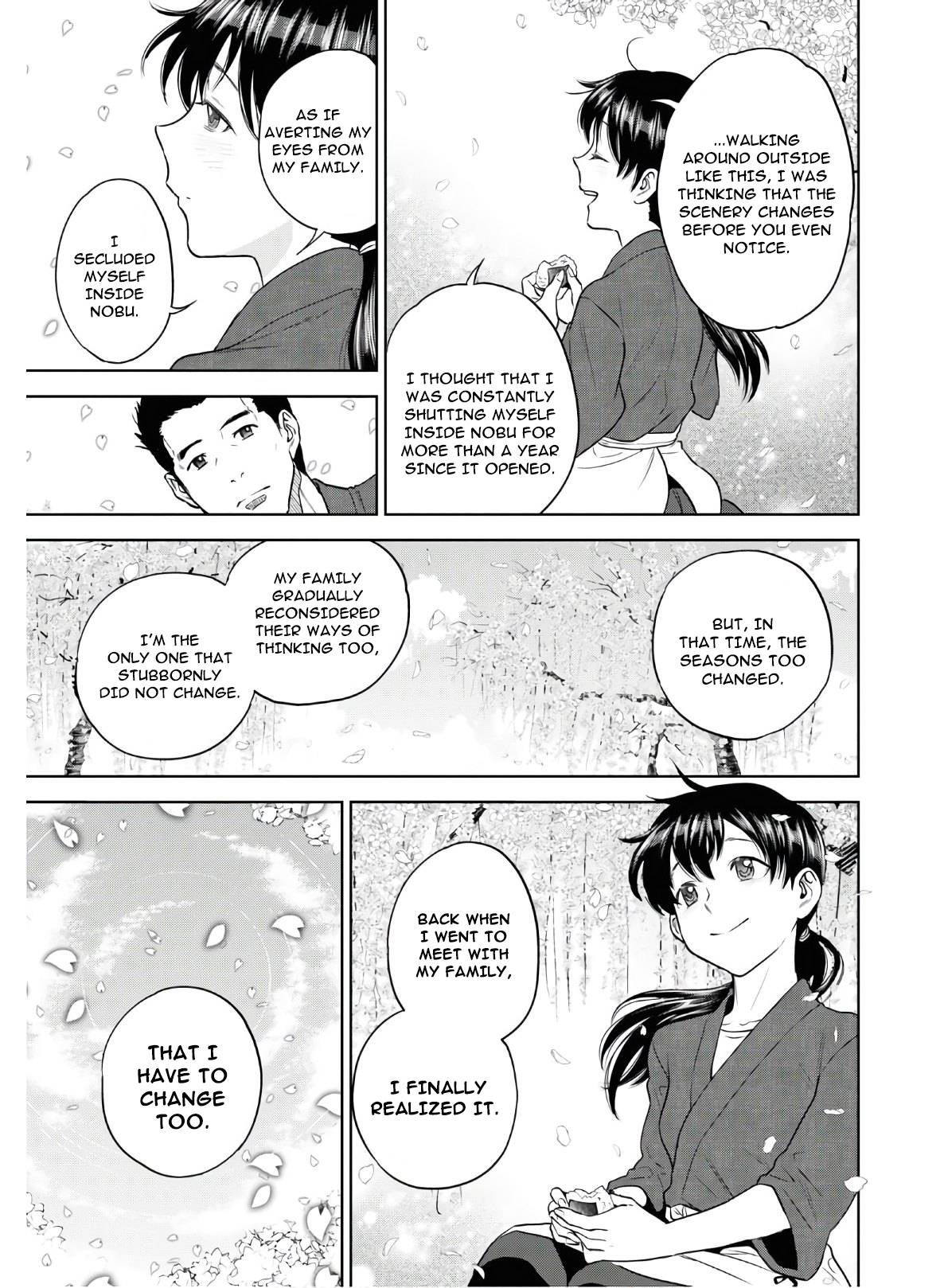 Page 17 of Chapter 69