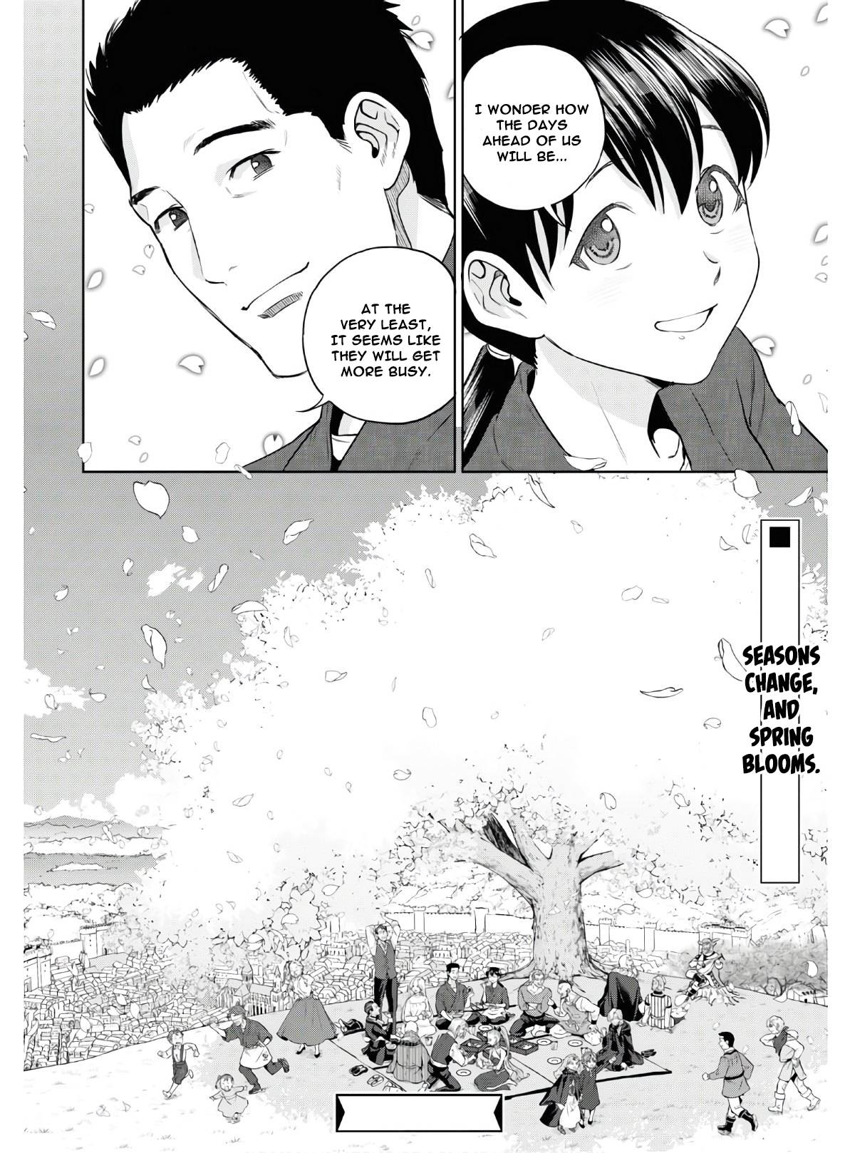 Page 20 of Chapter 69