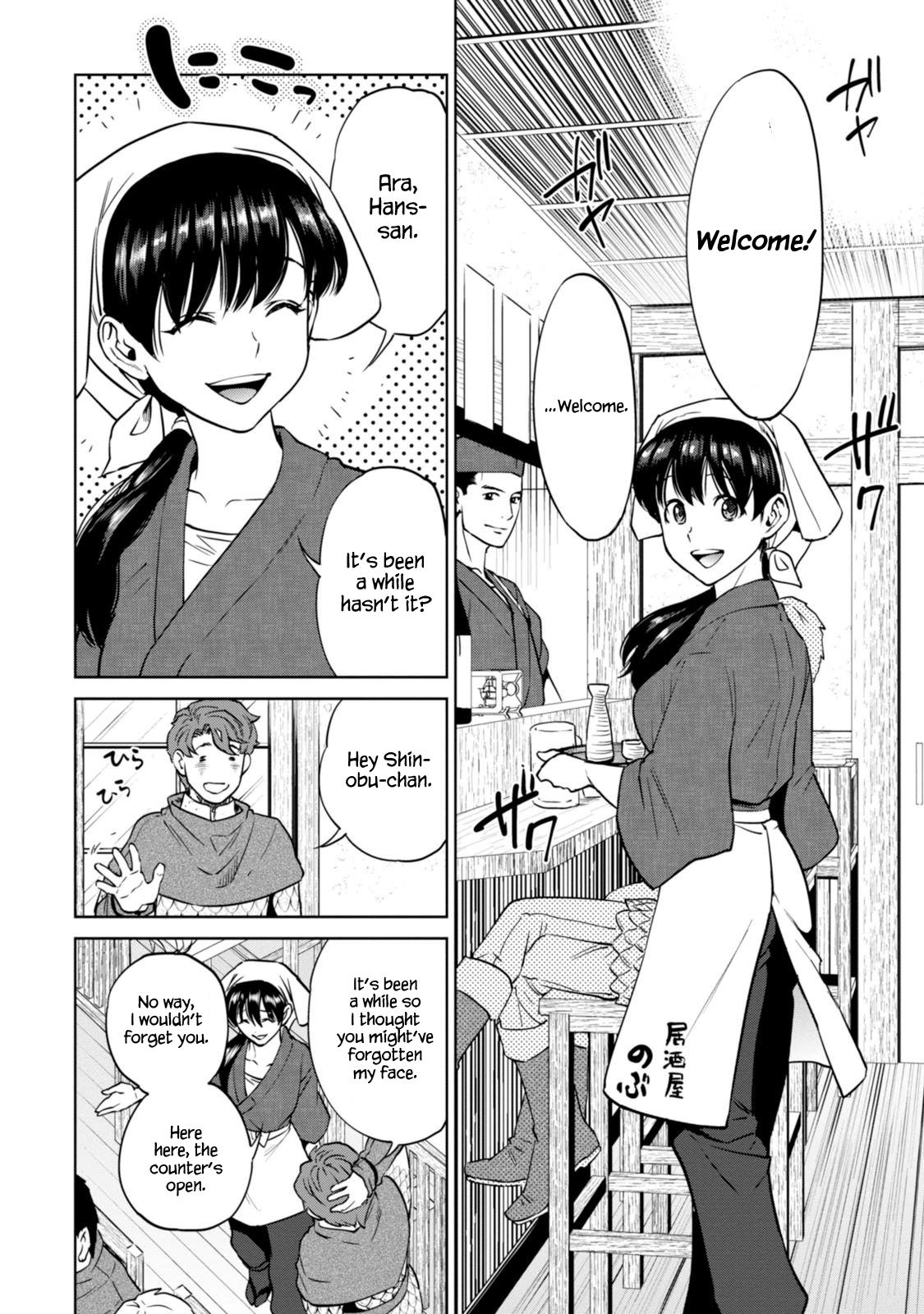 Page 7 of Chapter 7