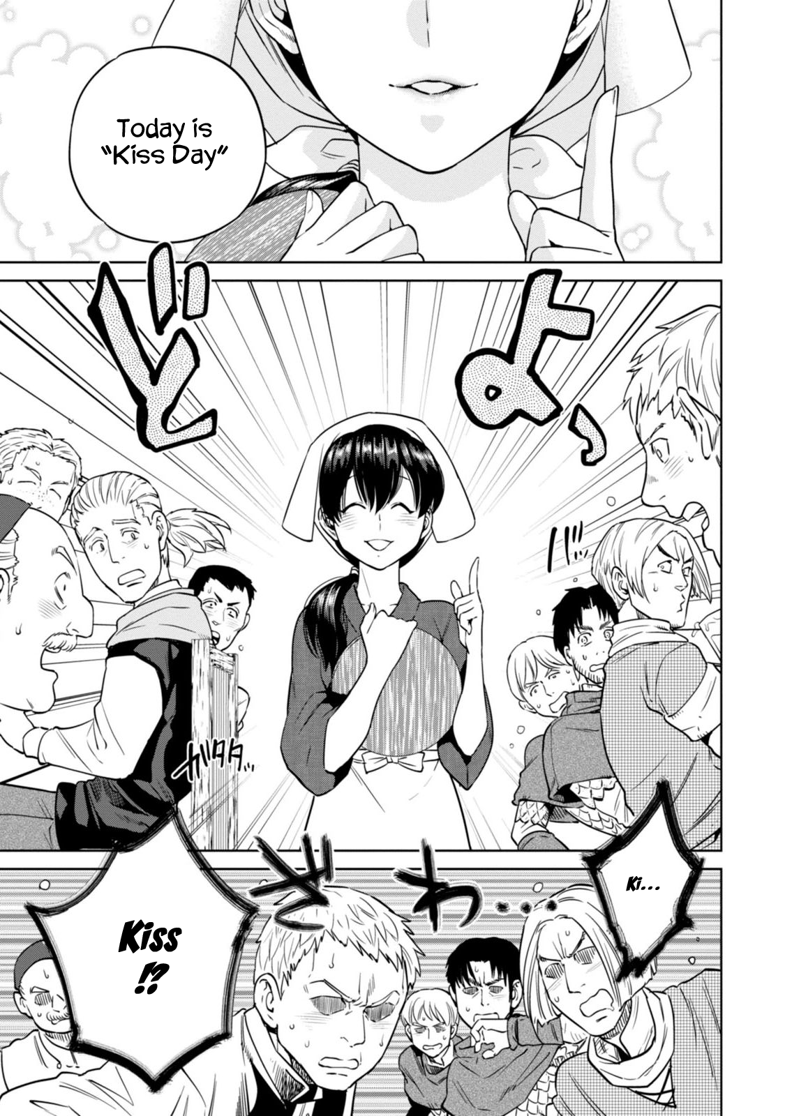 Page 12 of Chapter 7