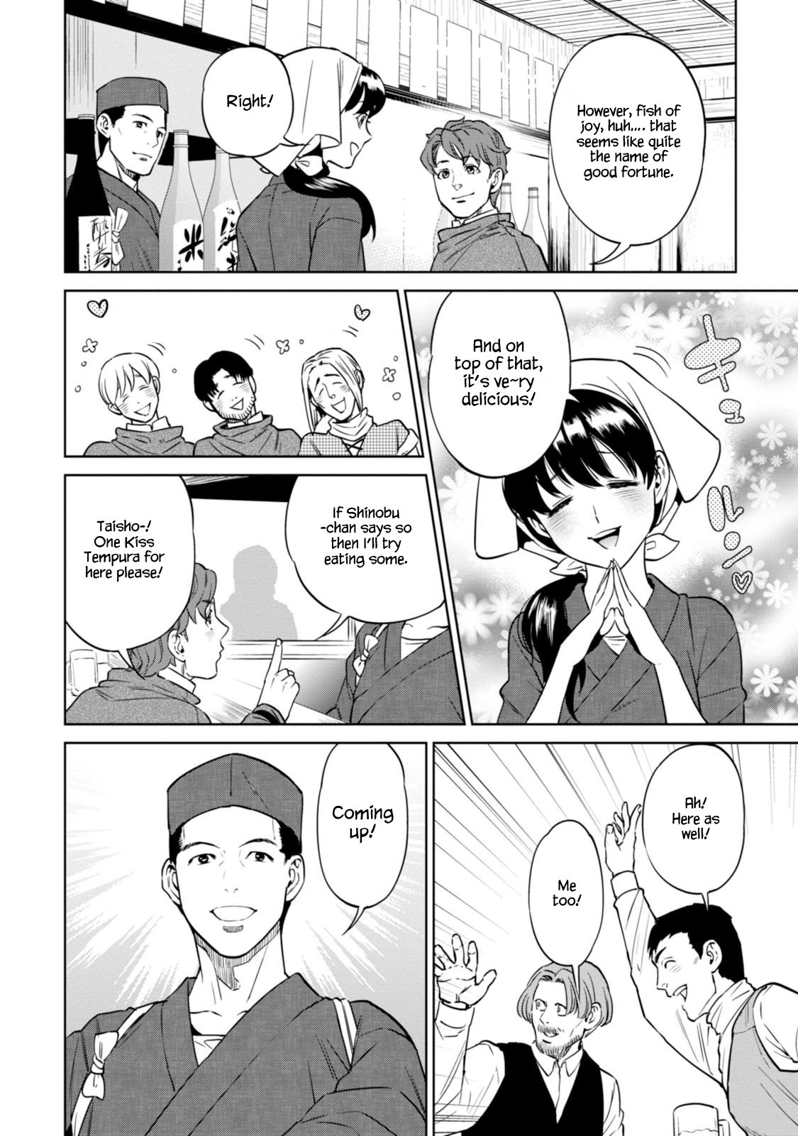 Page 15 of Chapter 7